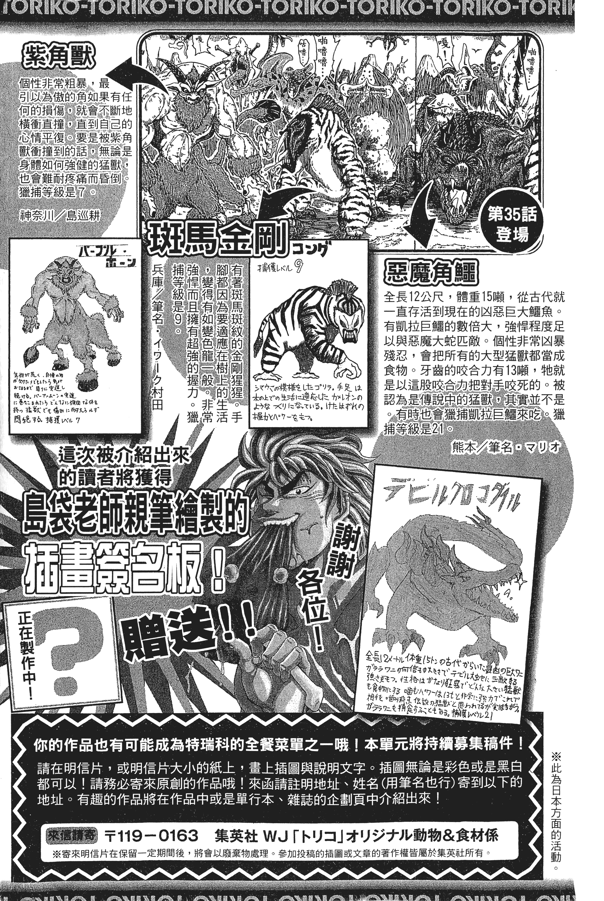 Page 197
