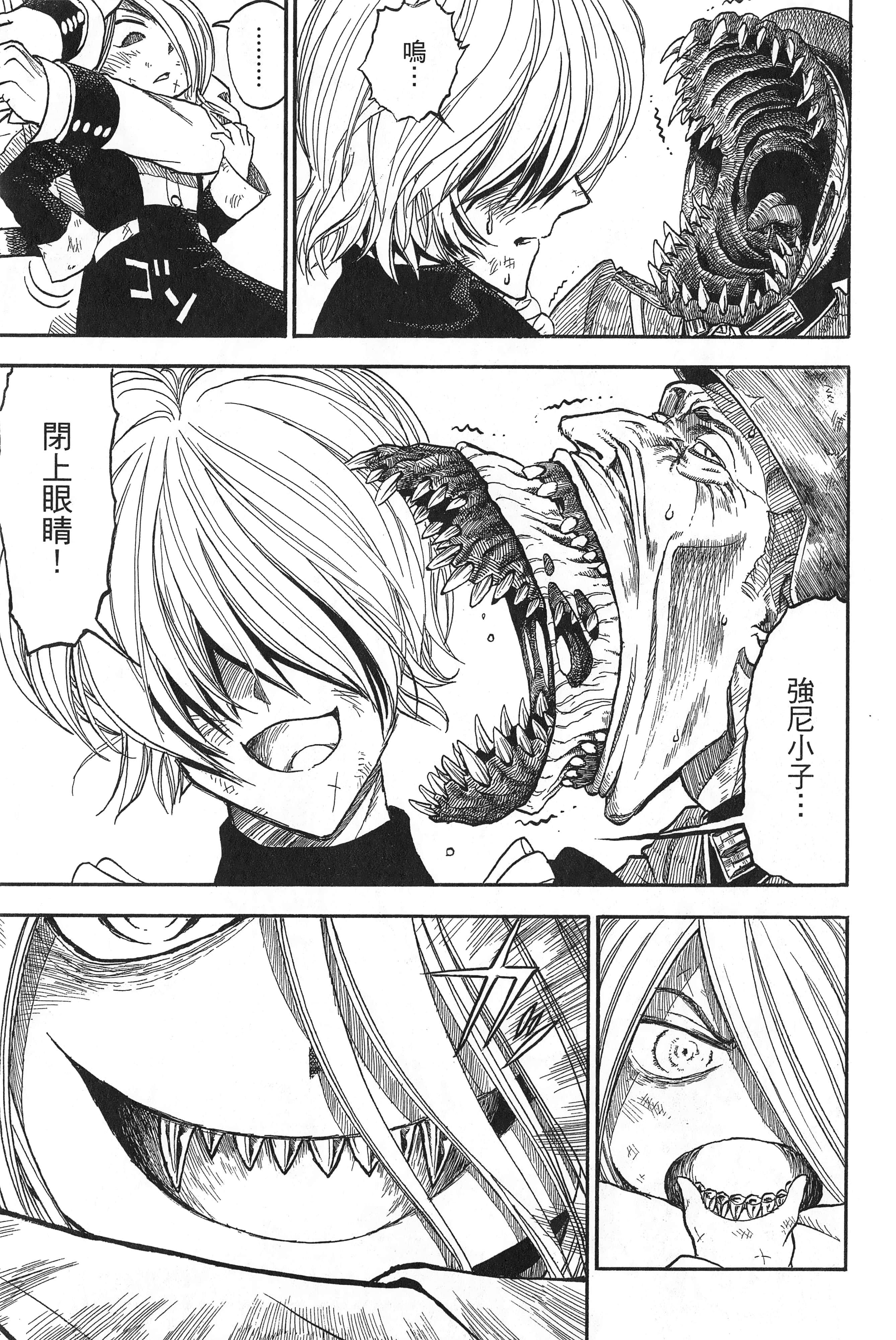 Page 51