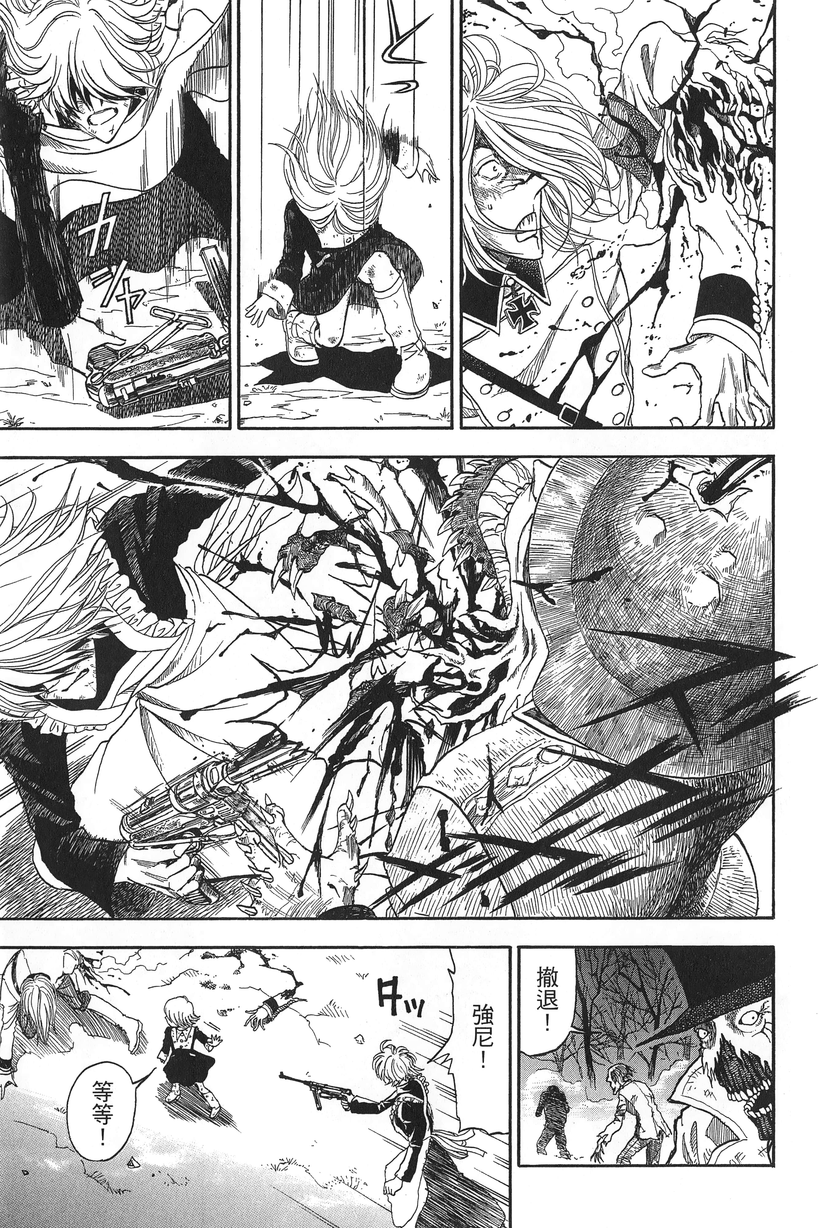 Page 53