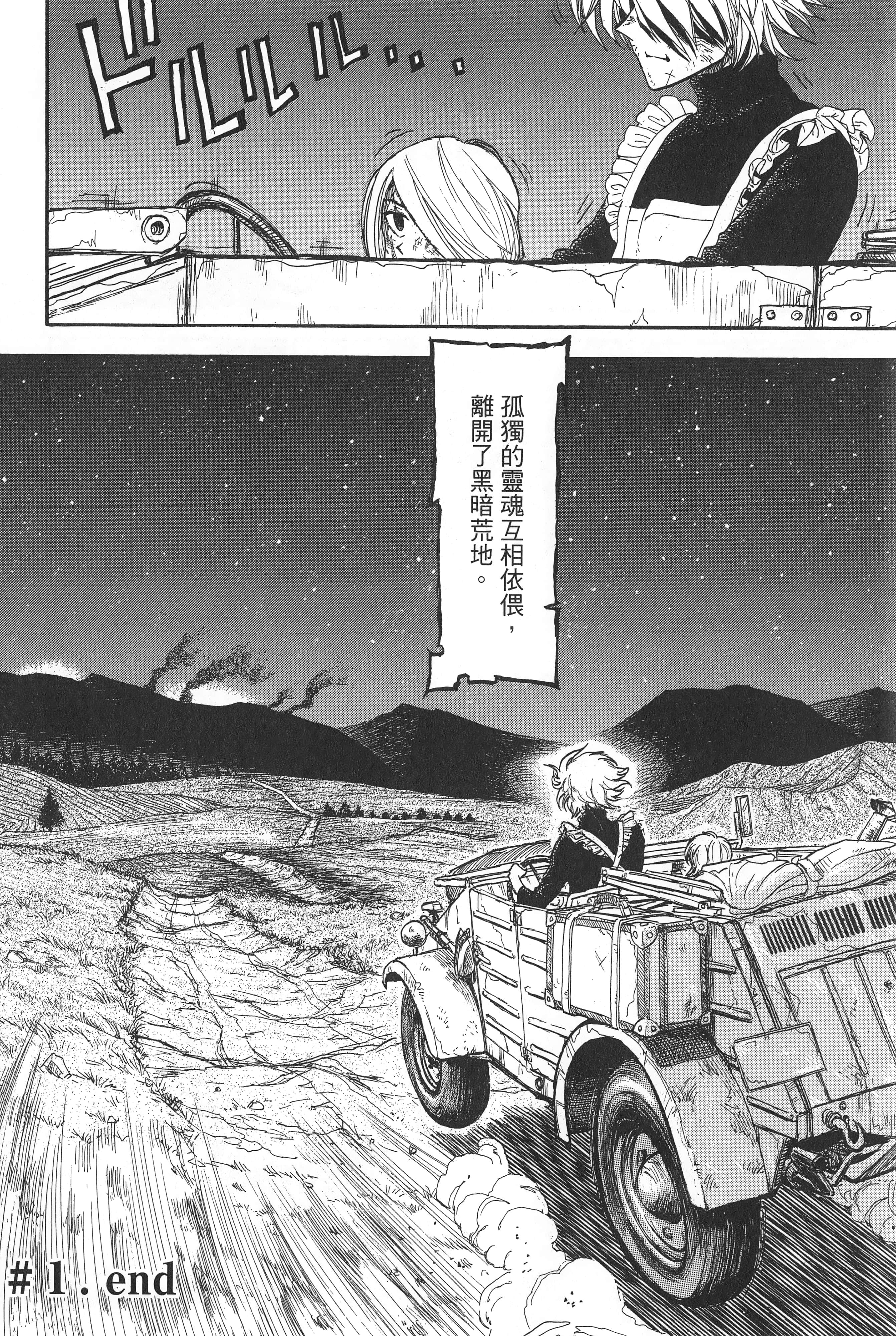 Page 62
