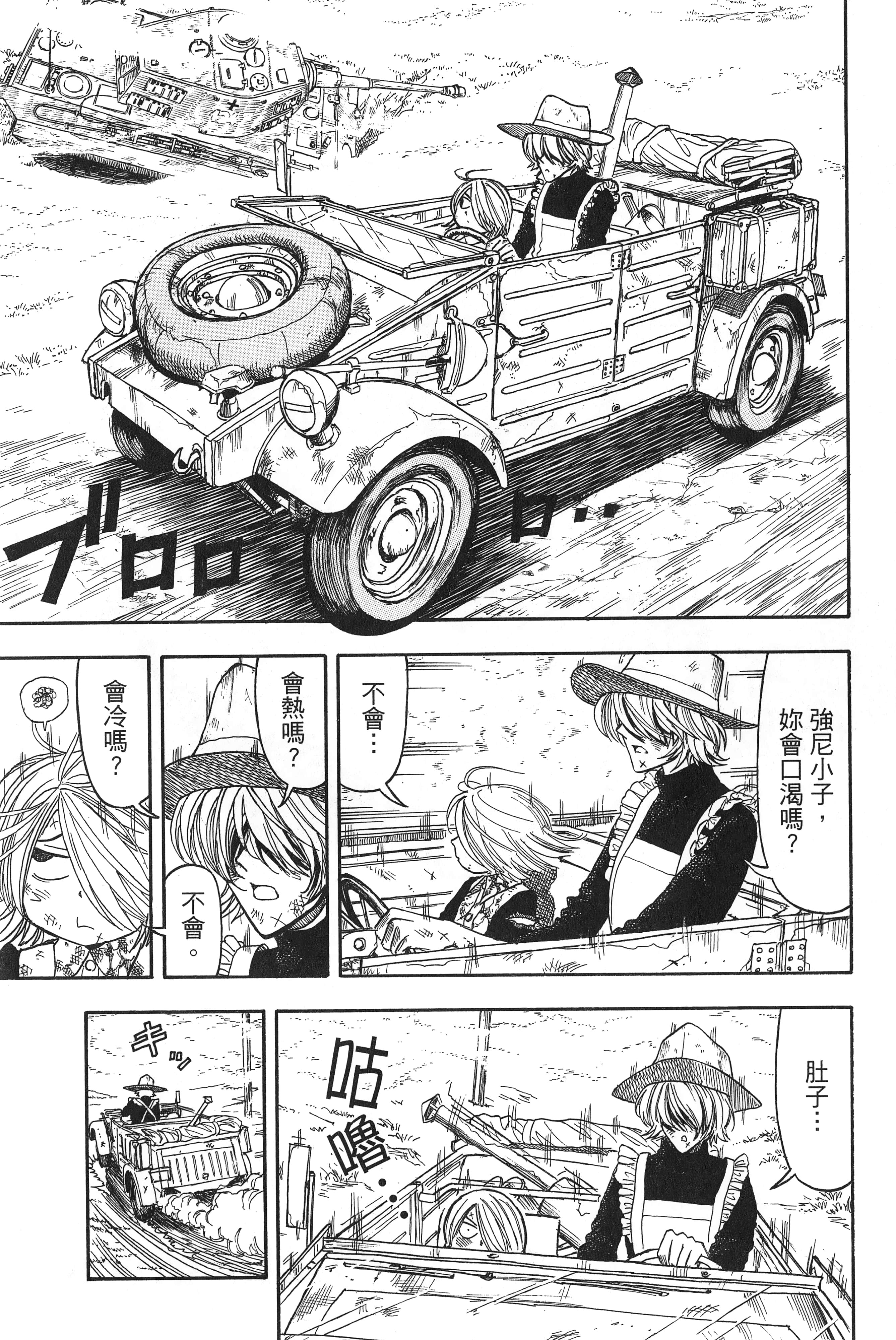 Page 63