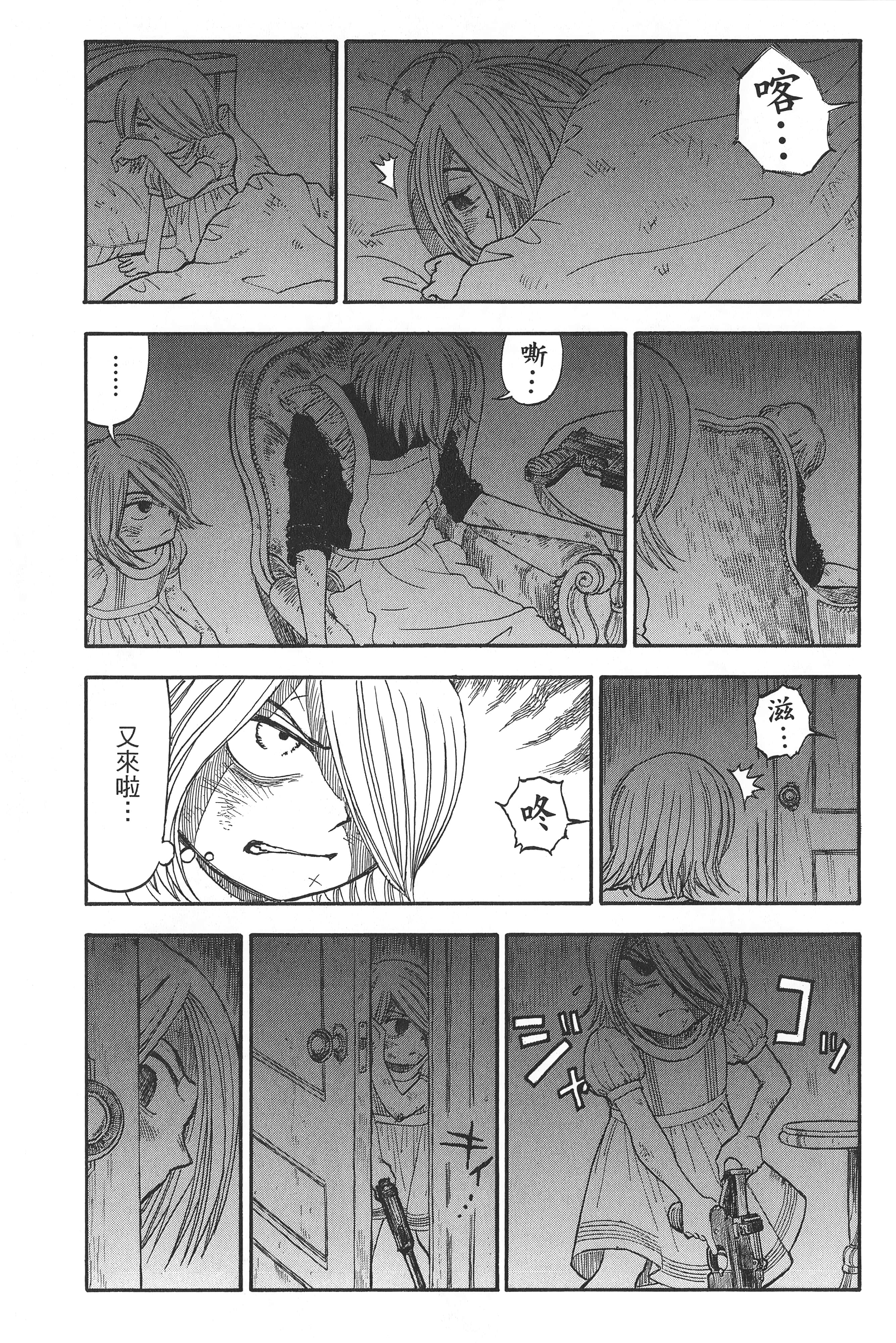 Page 89