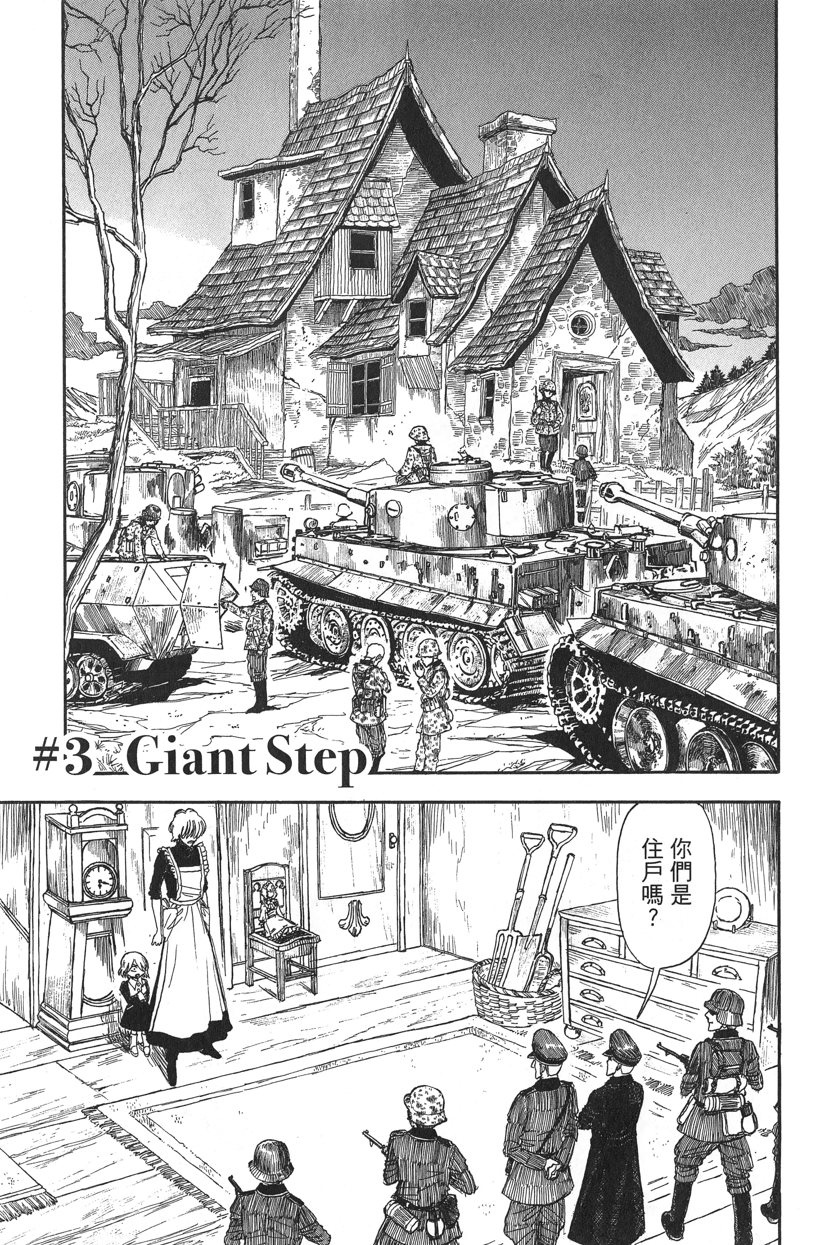Page 115