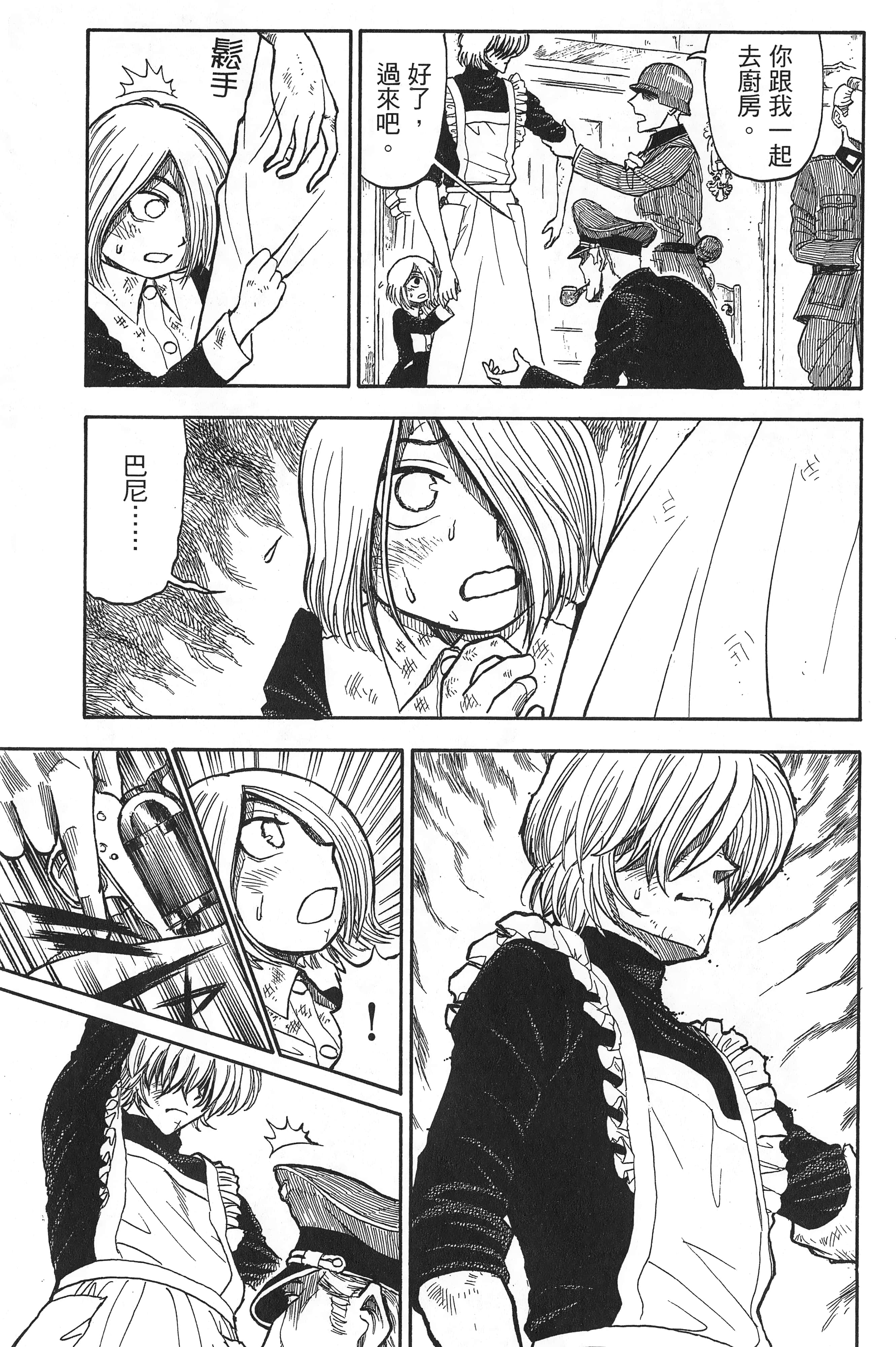 Page 121