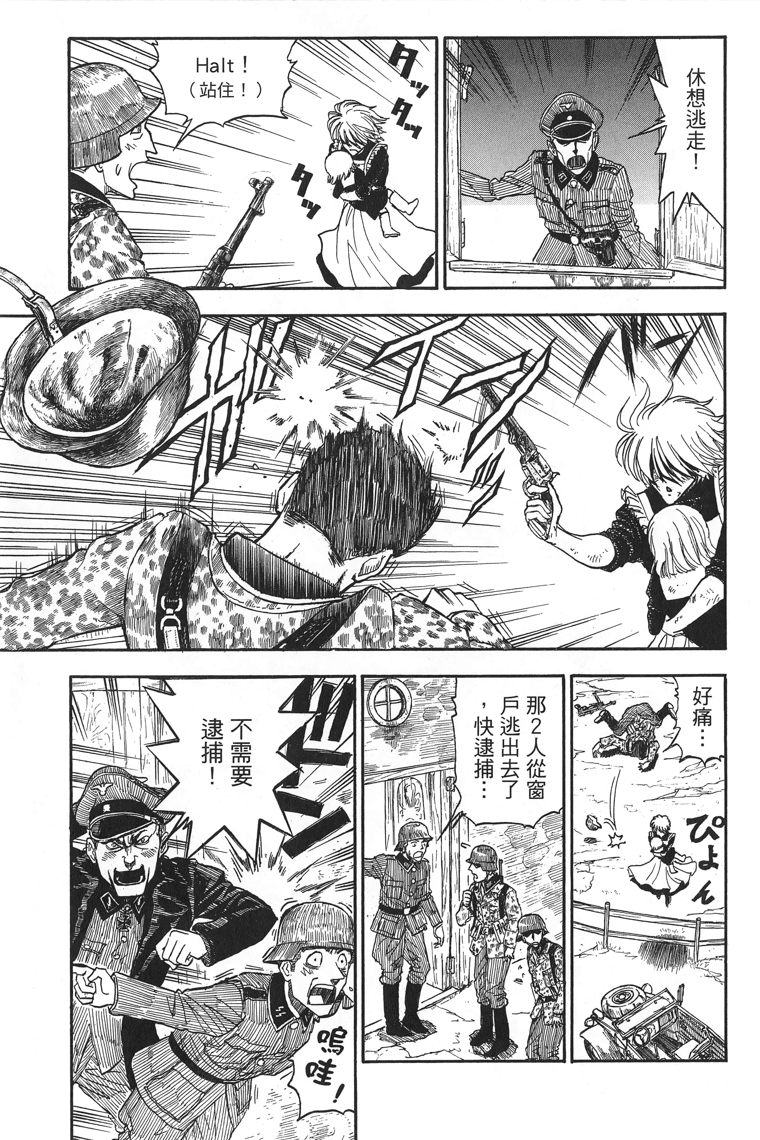 Page 125