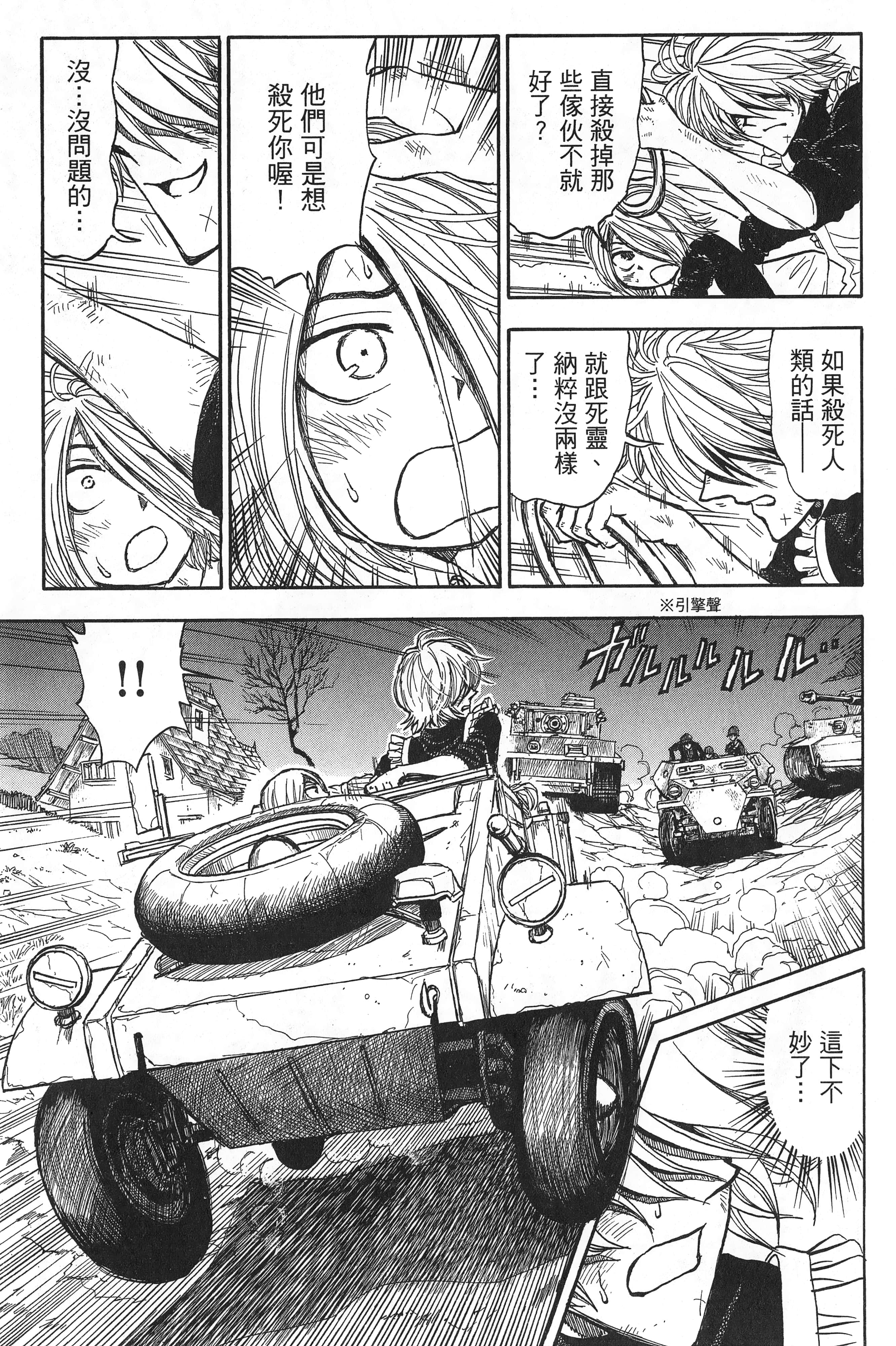 Page 127