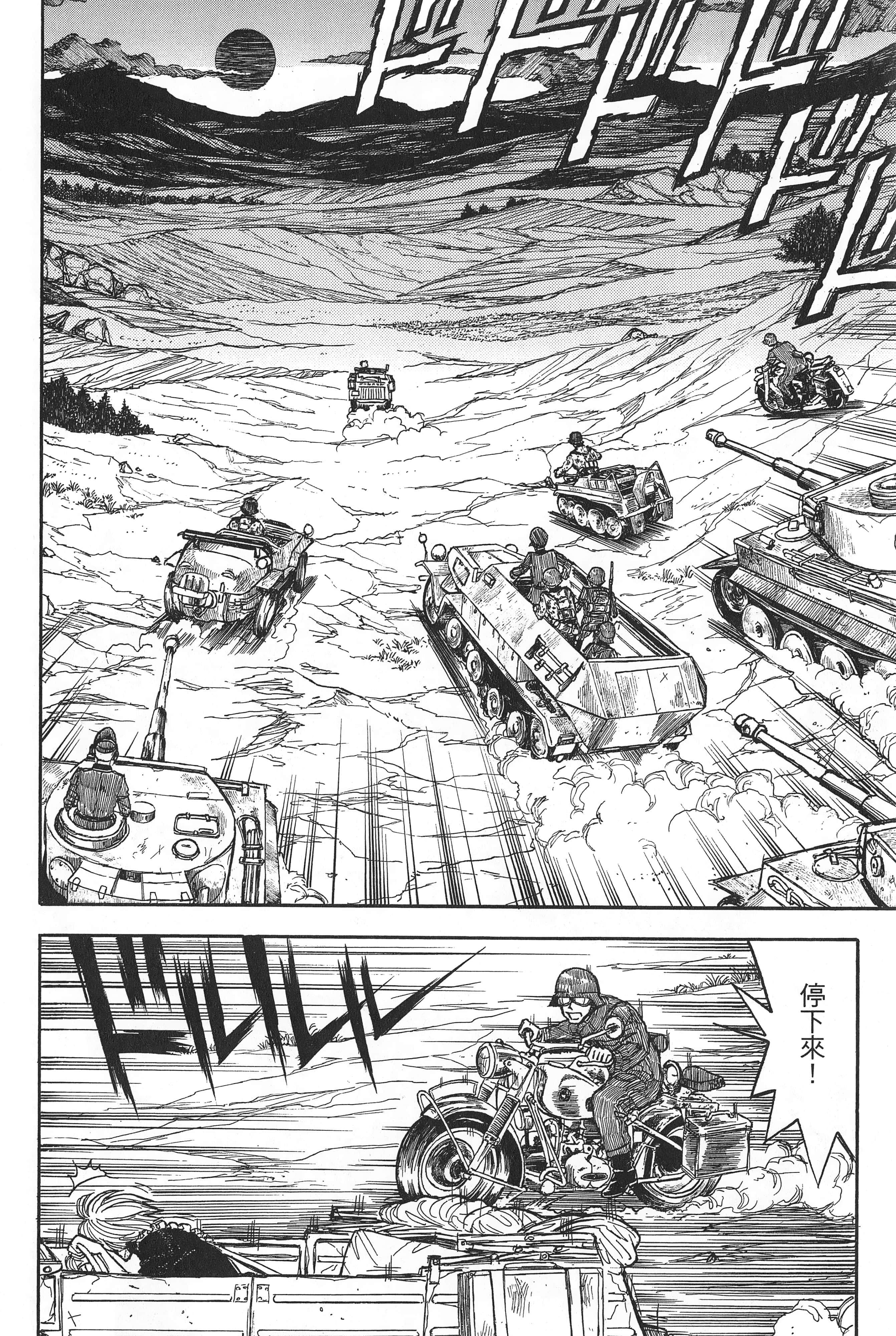 Page 128