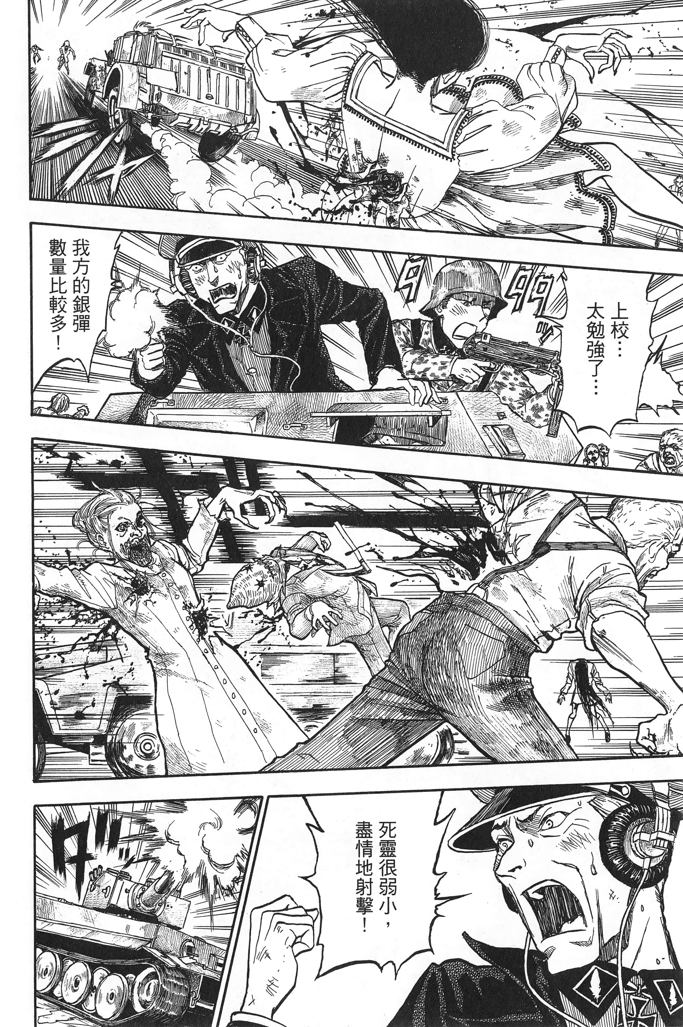 Page 138