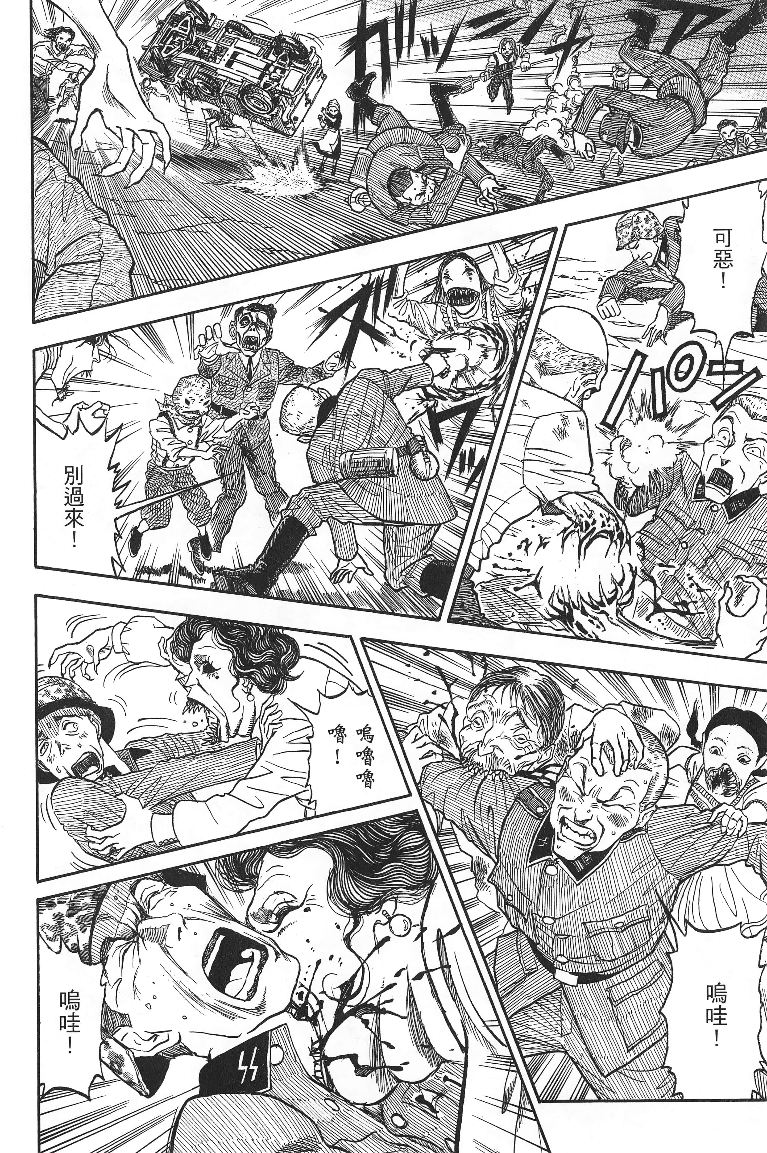 Page 140