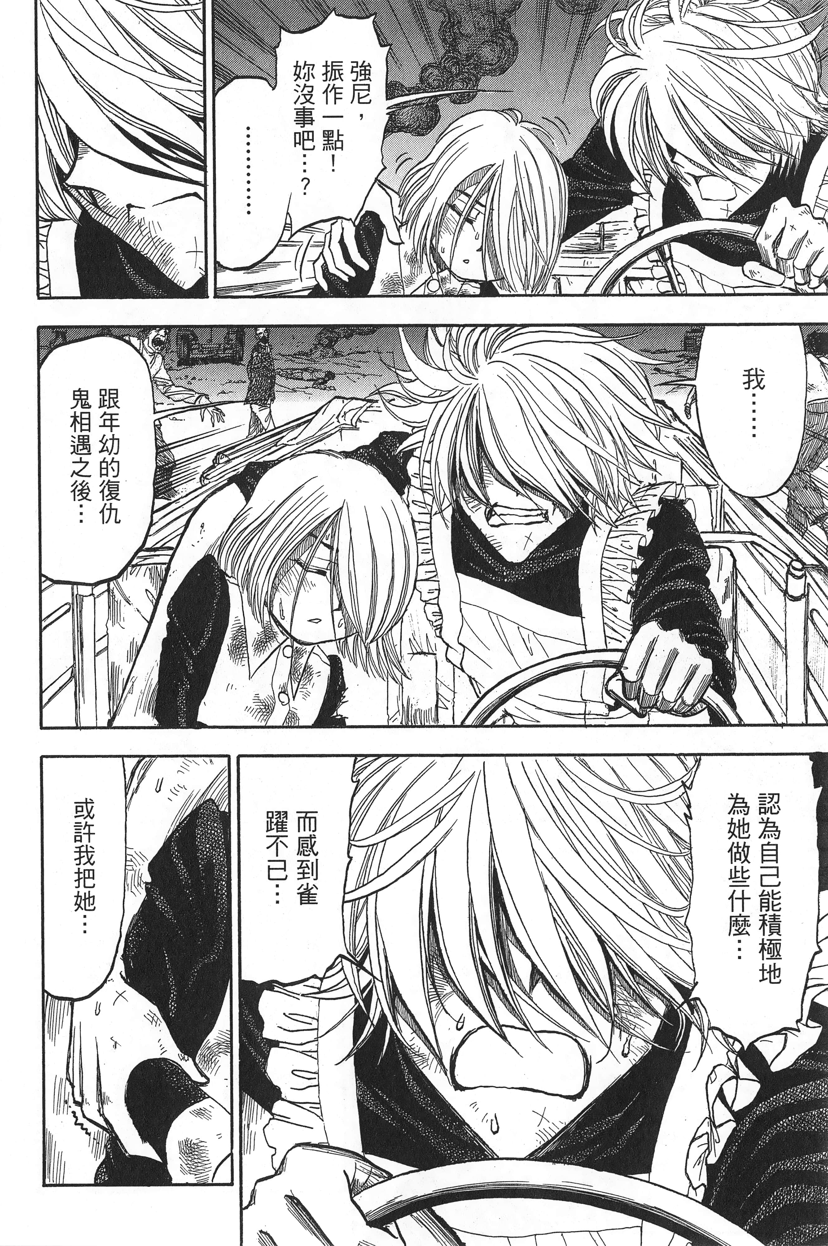 Page 142