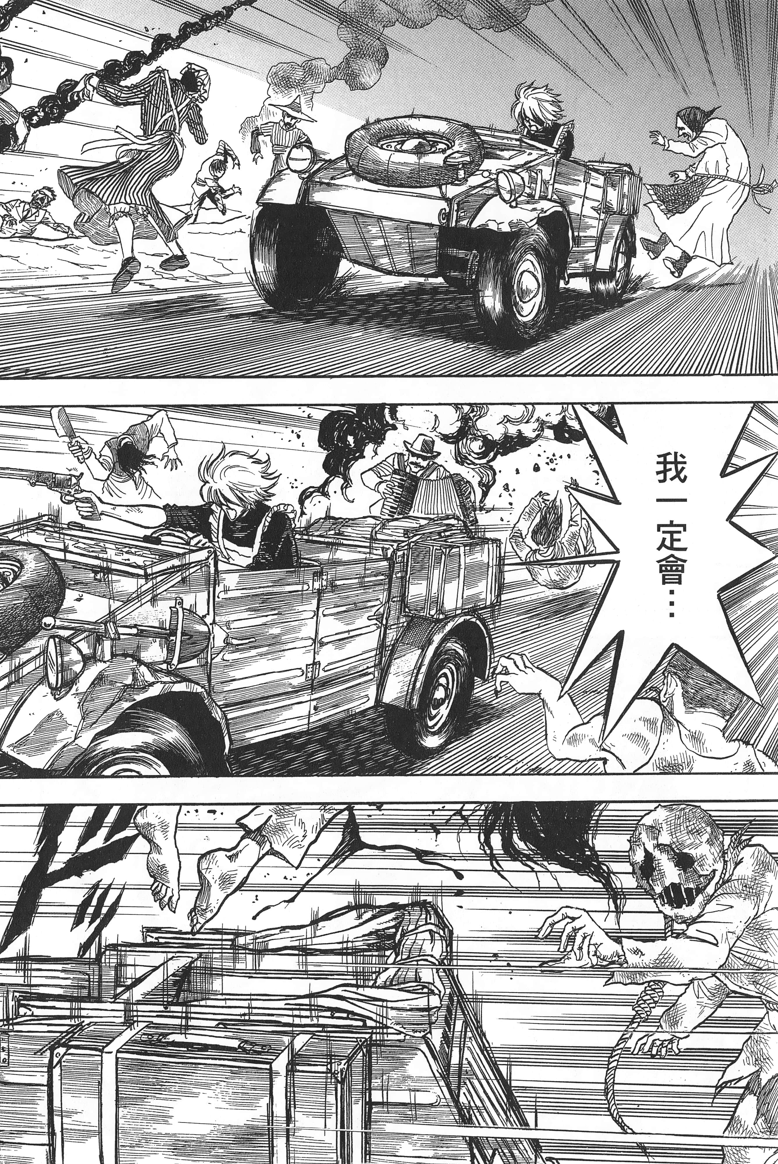 Page 144