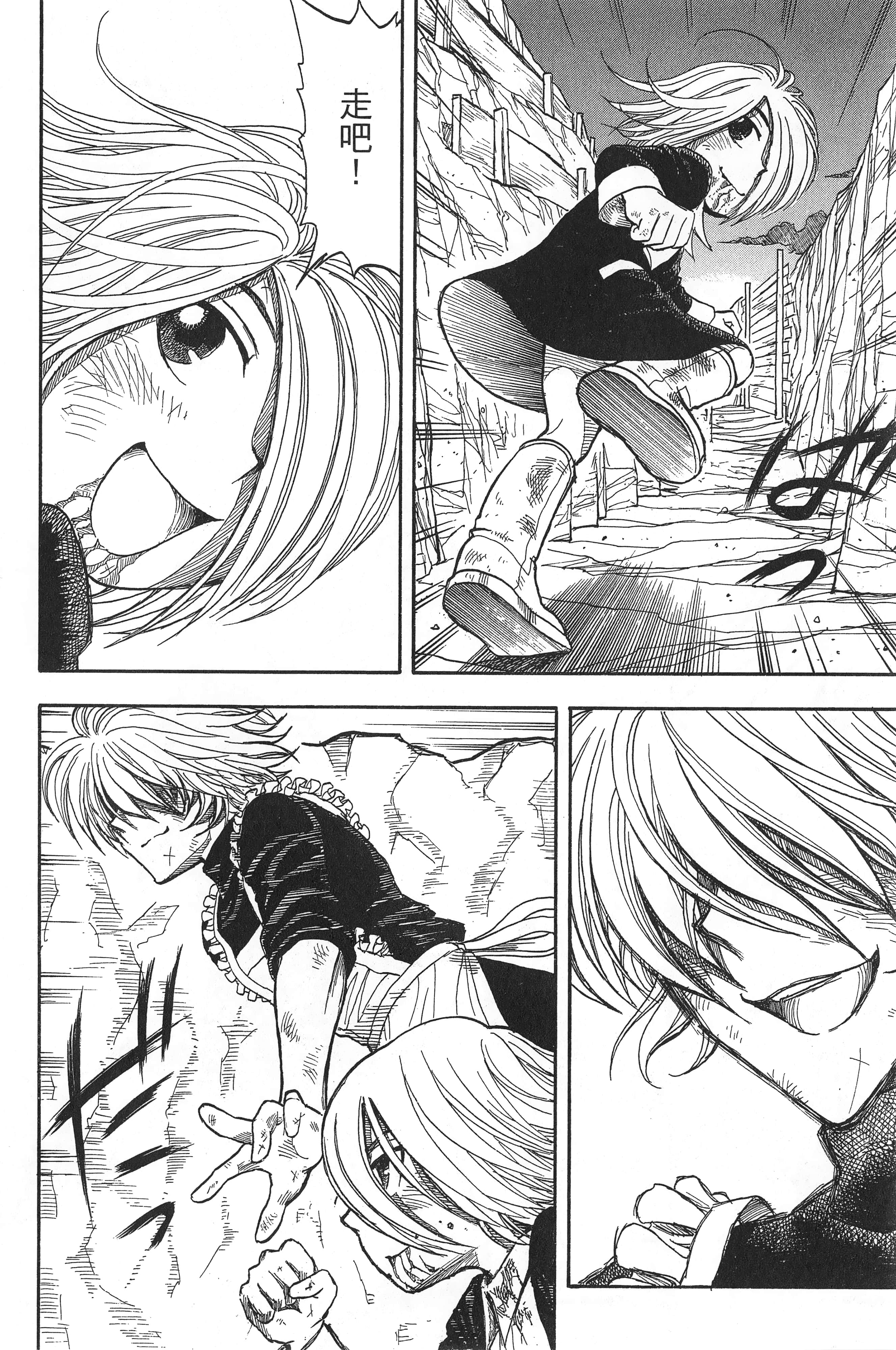Page 154