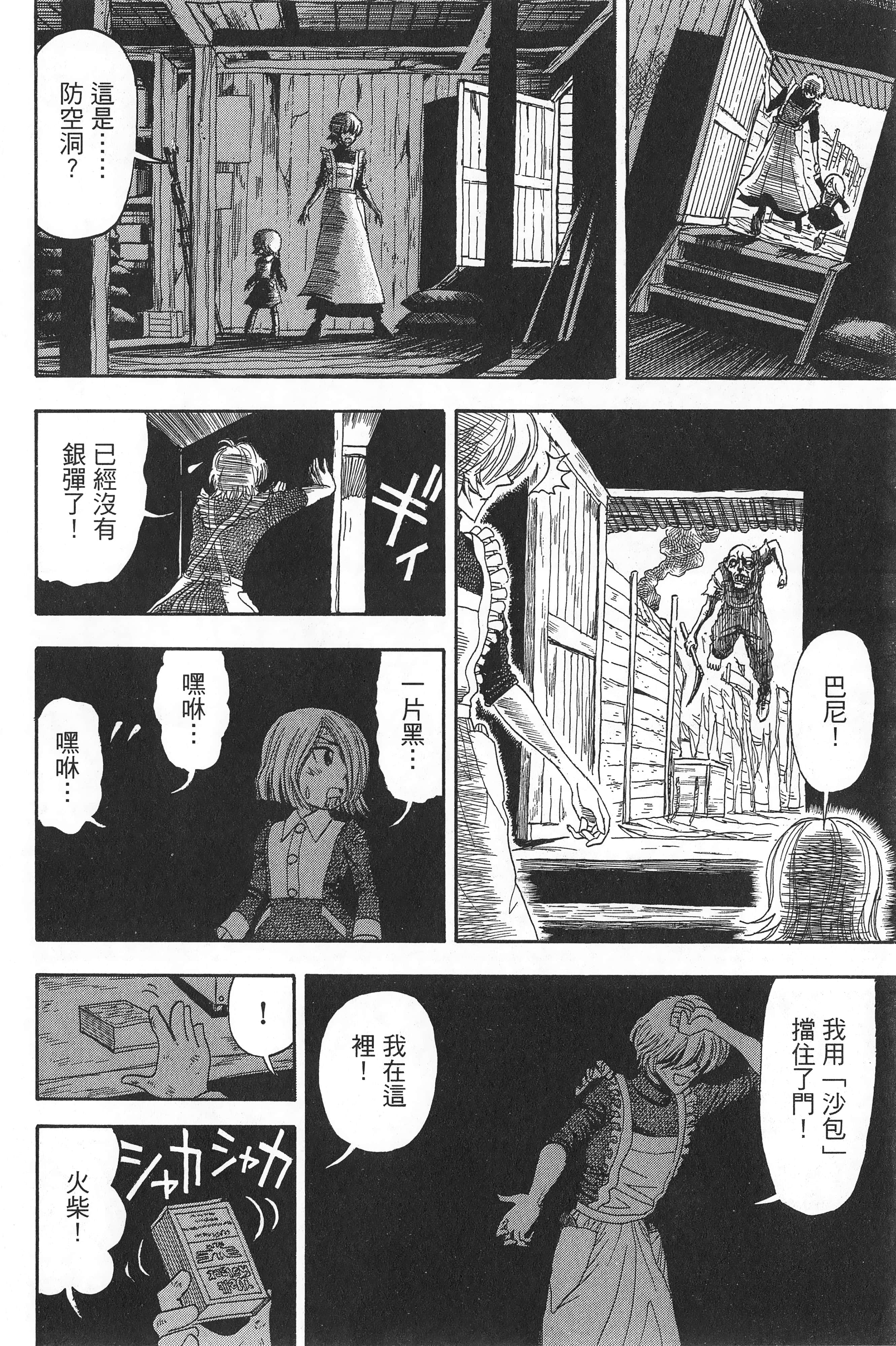 Page 158
