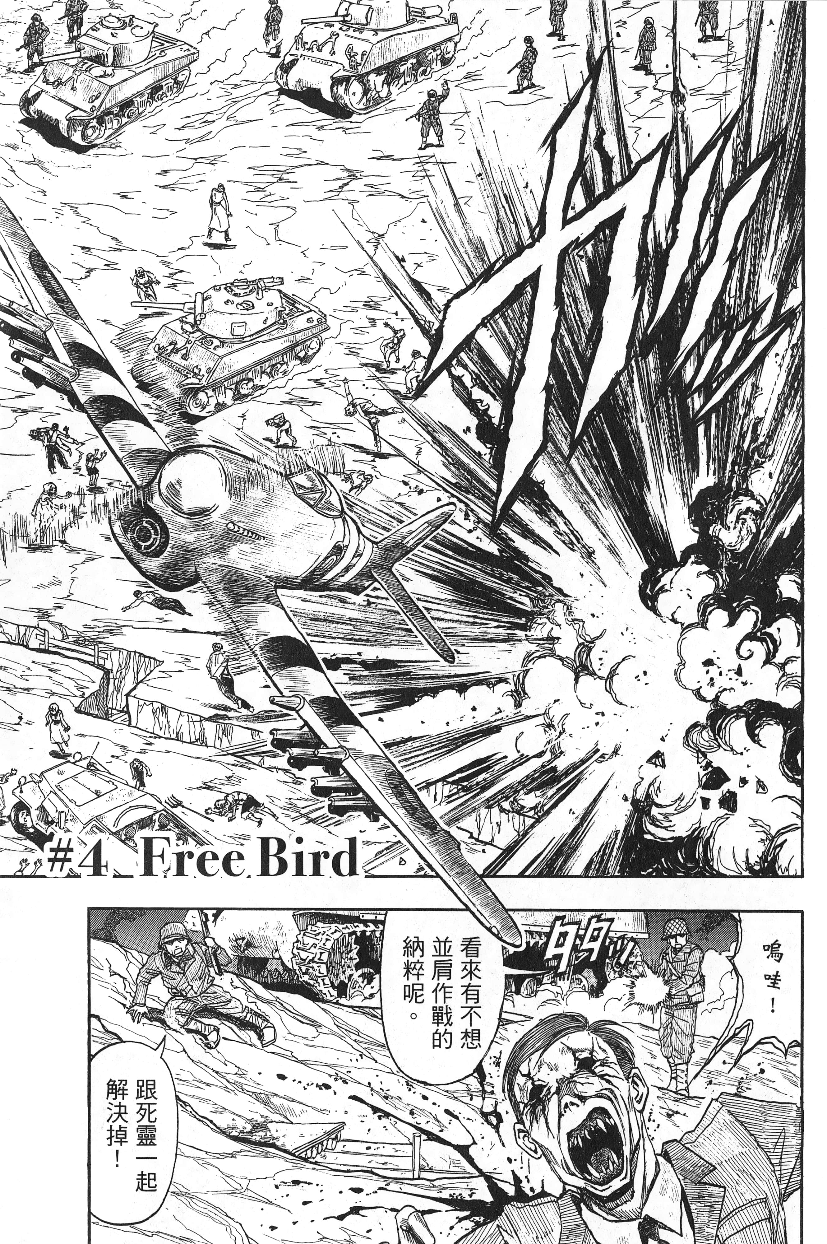 Page 163