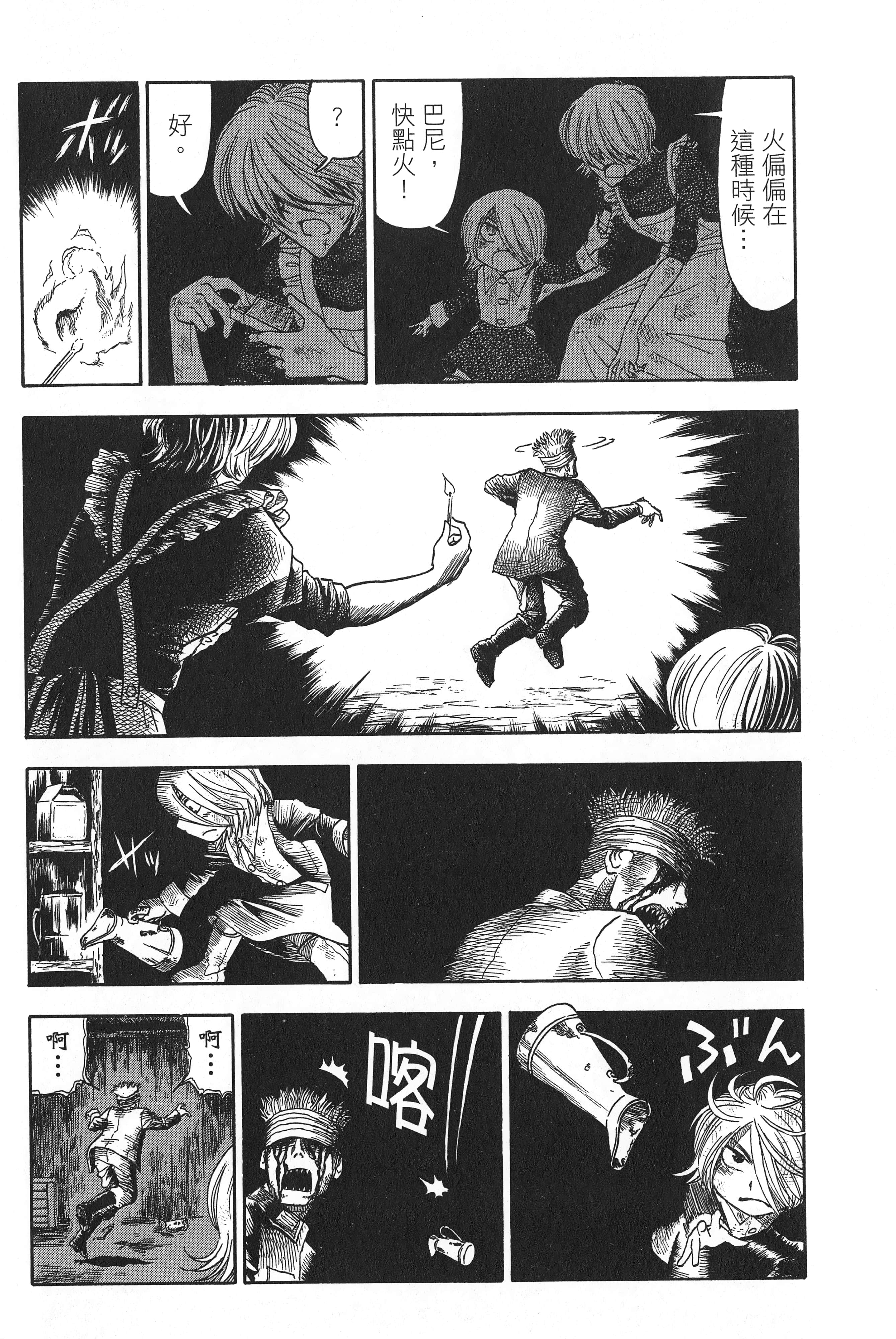Page 166