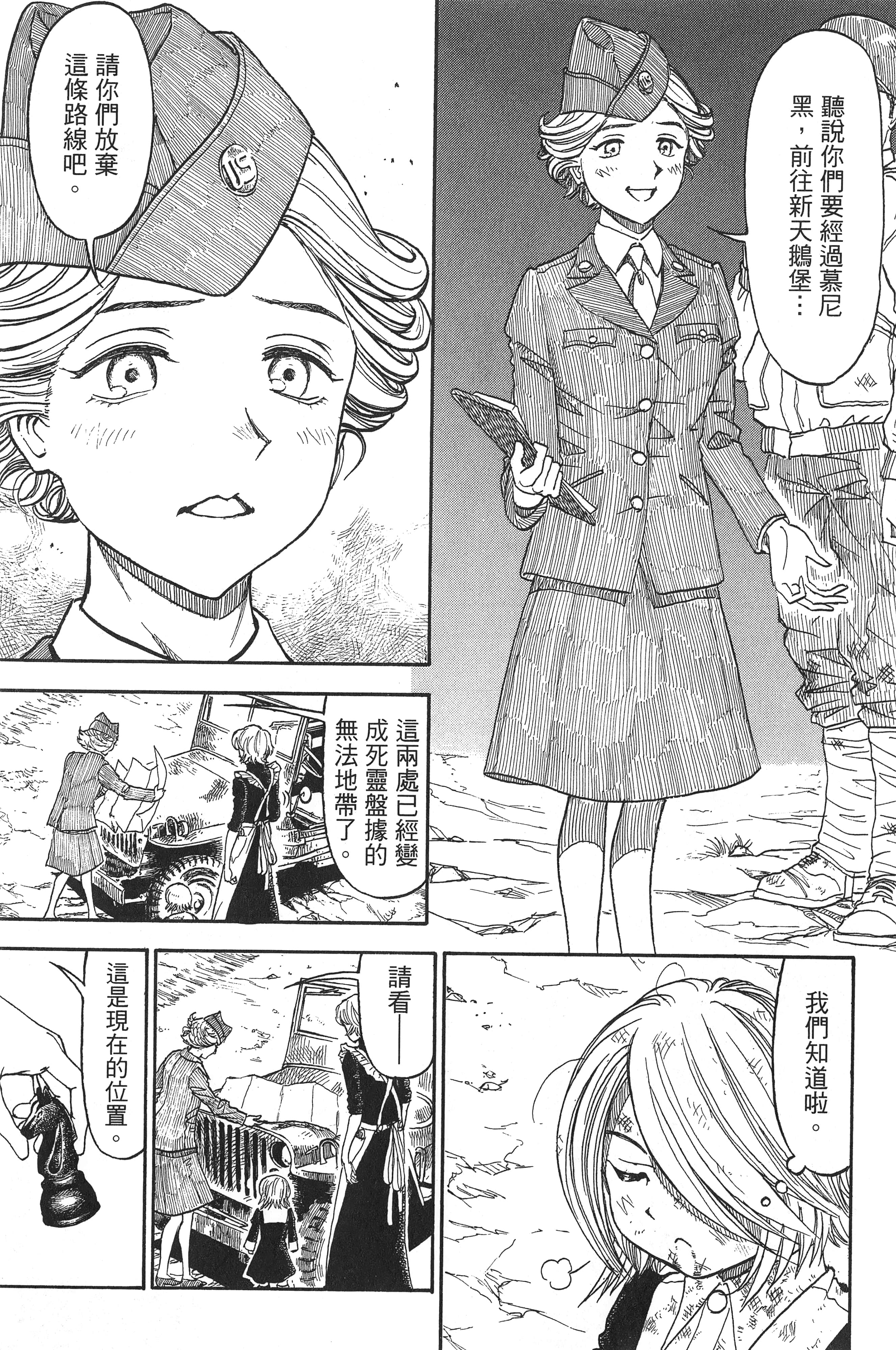 Page 171