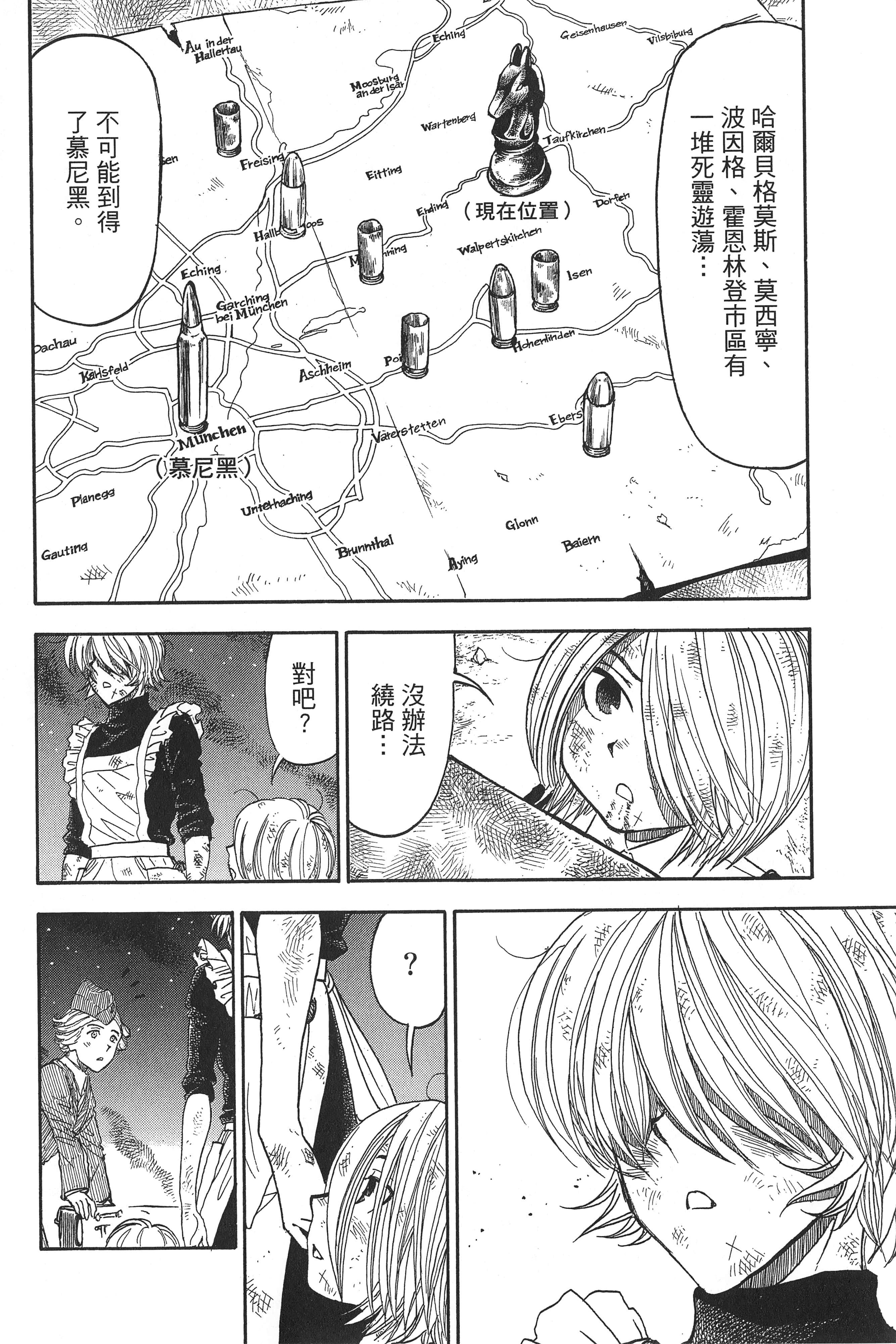 Page 172