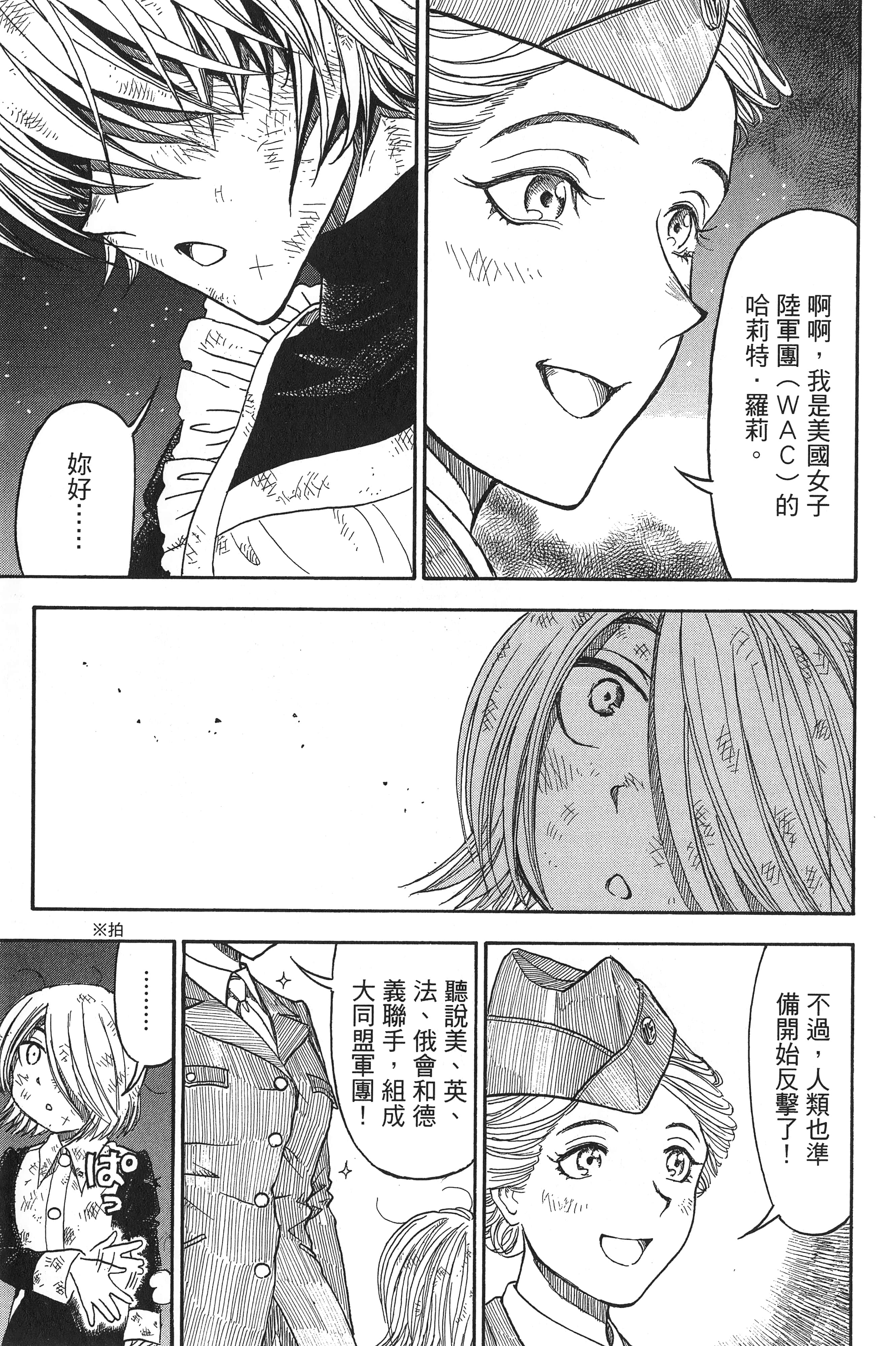 Page 173