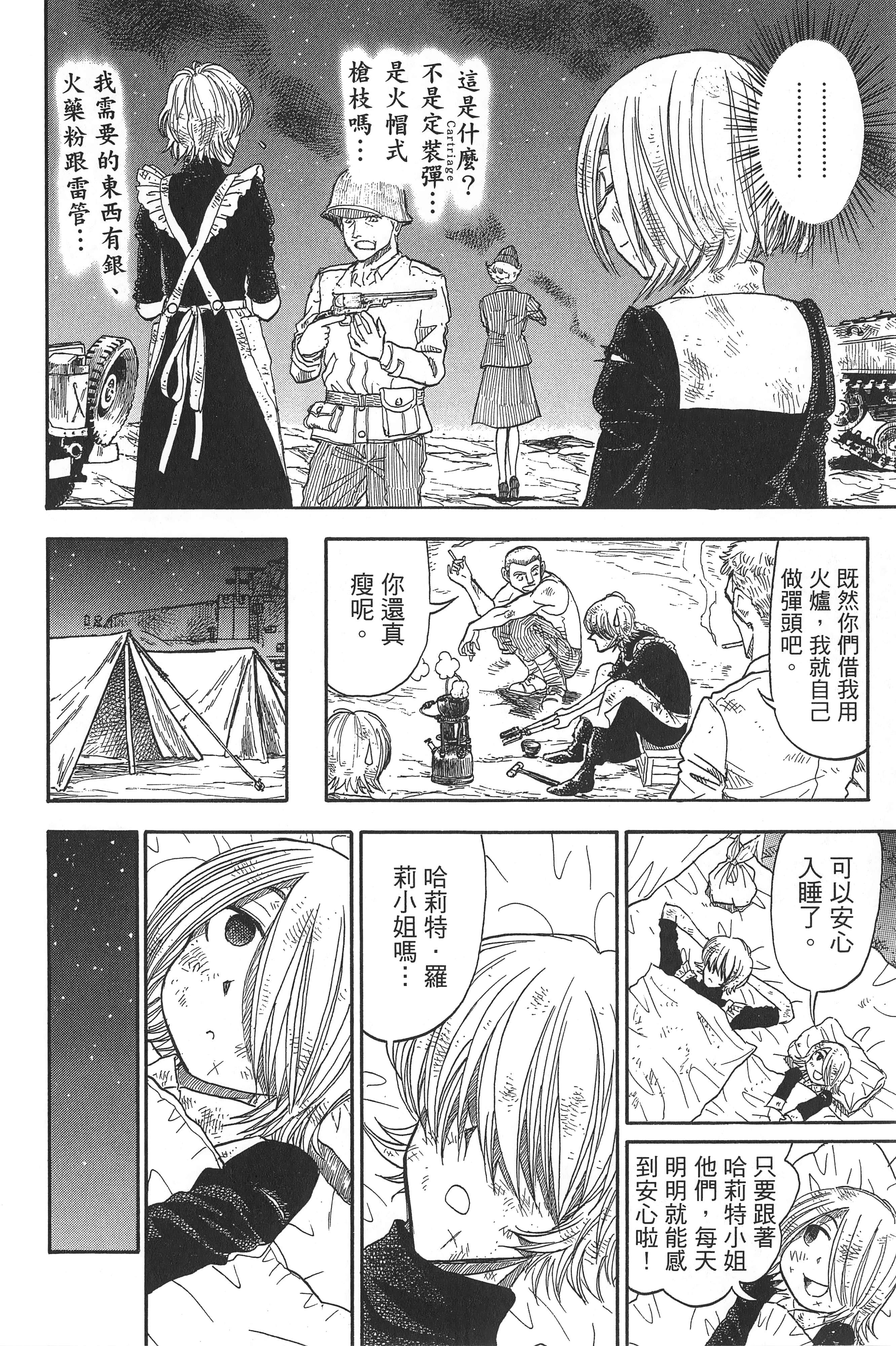 Page 176