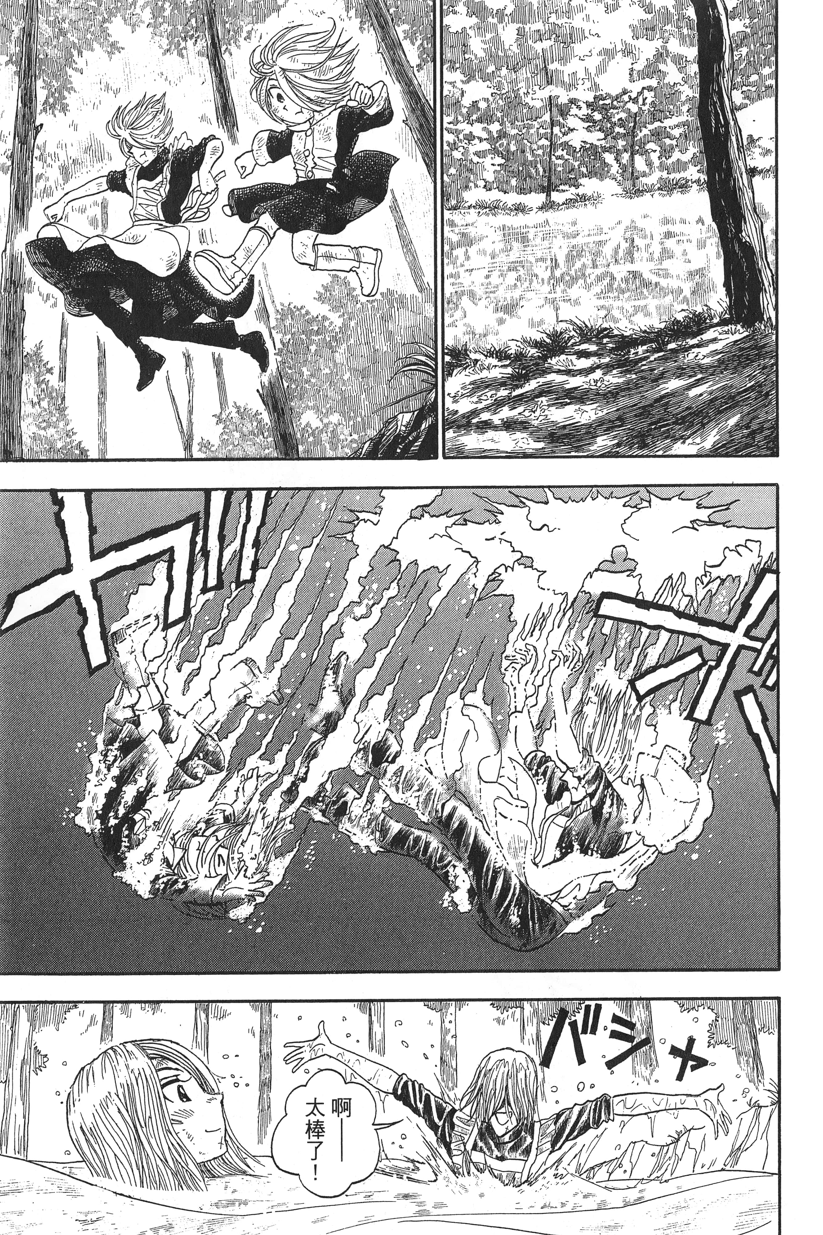 Page 179
