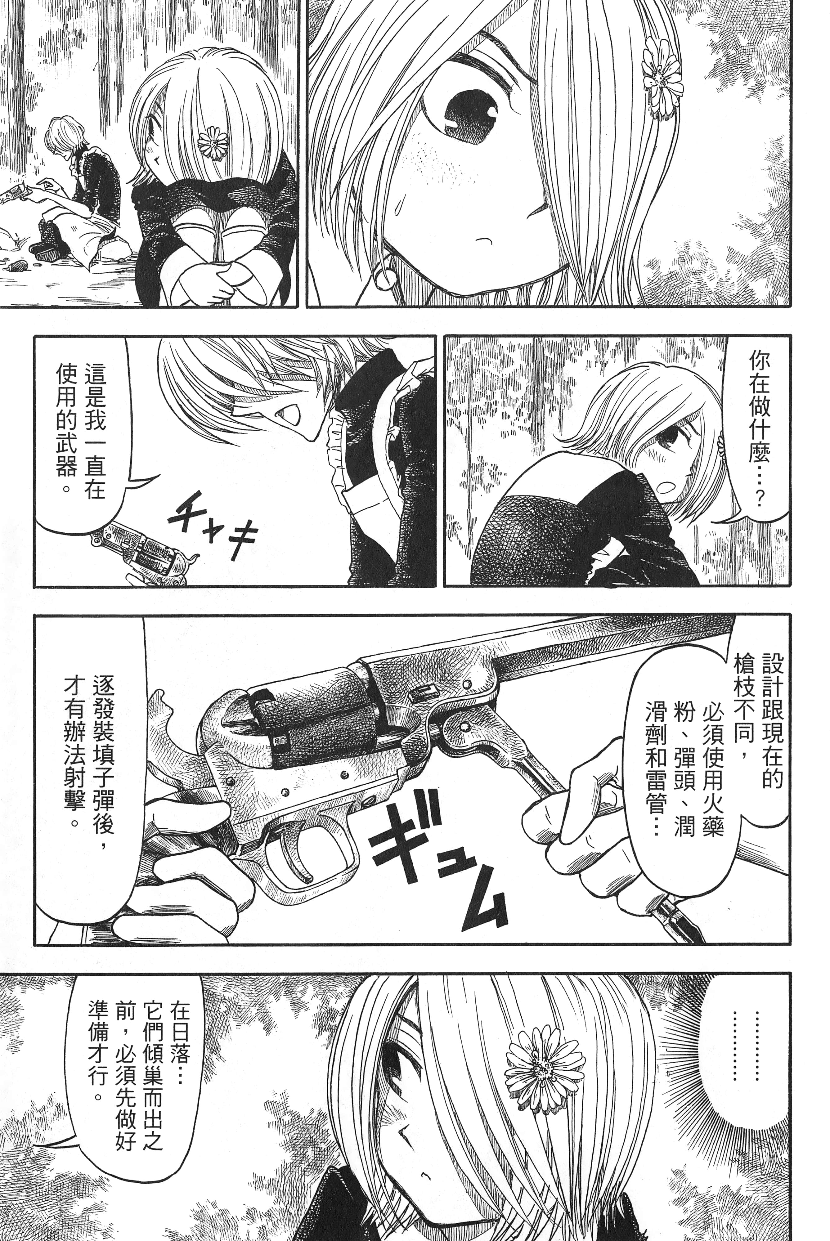 Page 183