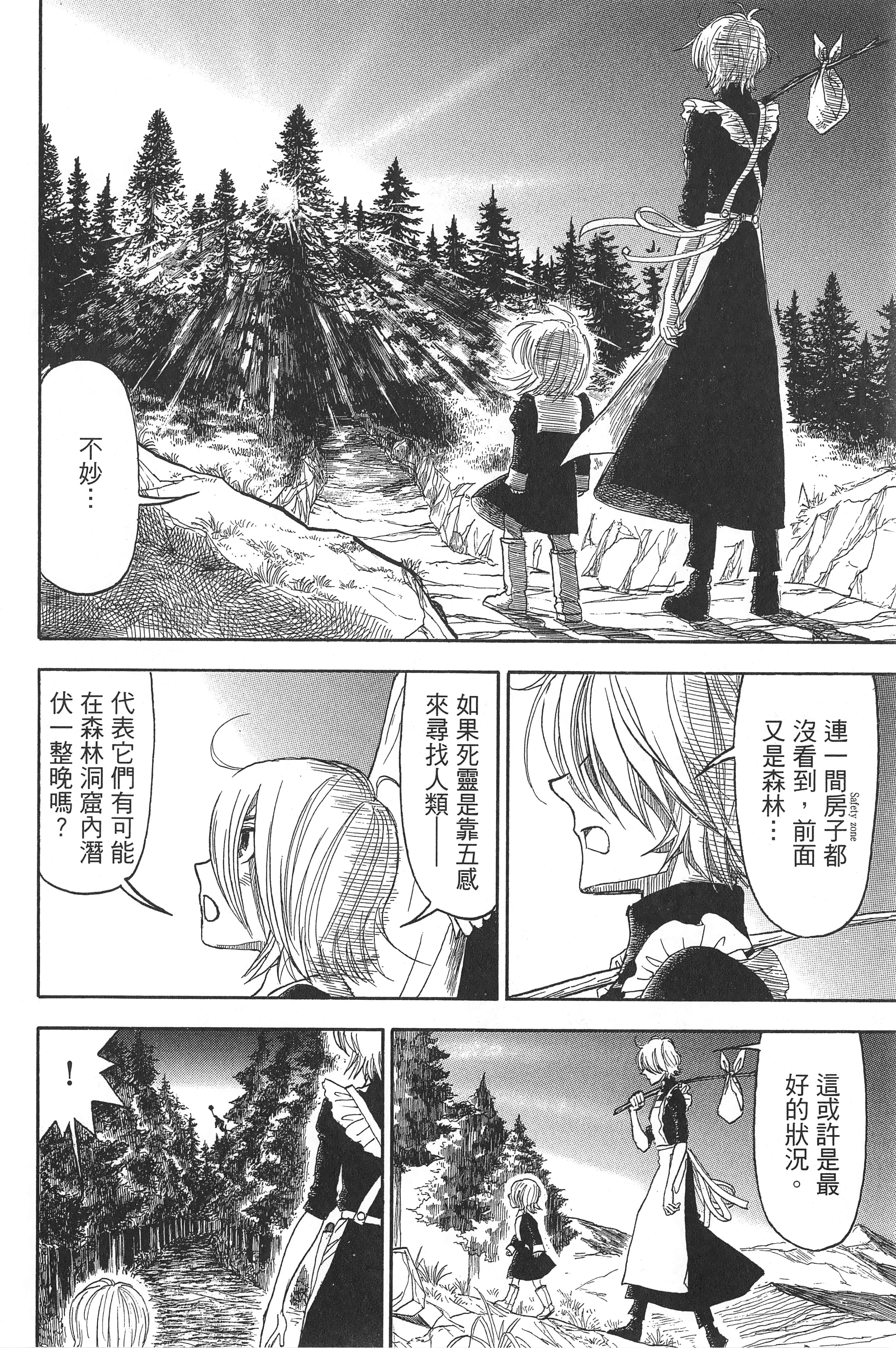 Page 186