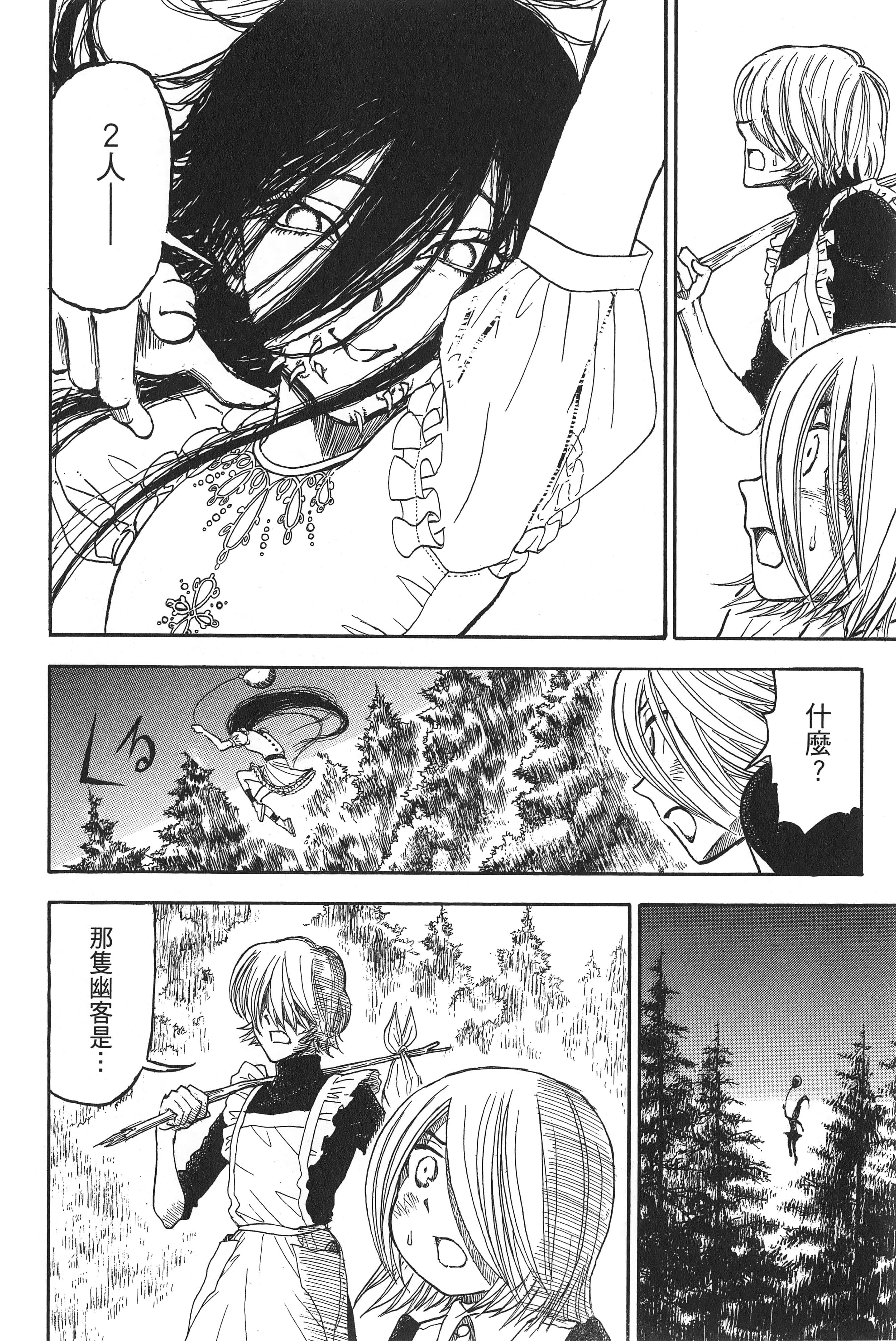Page 188