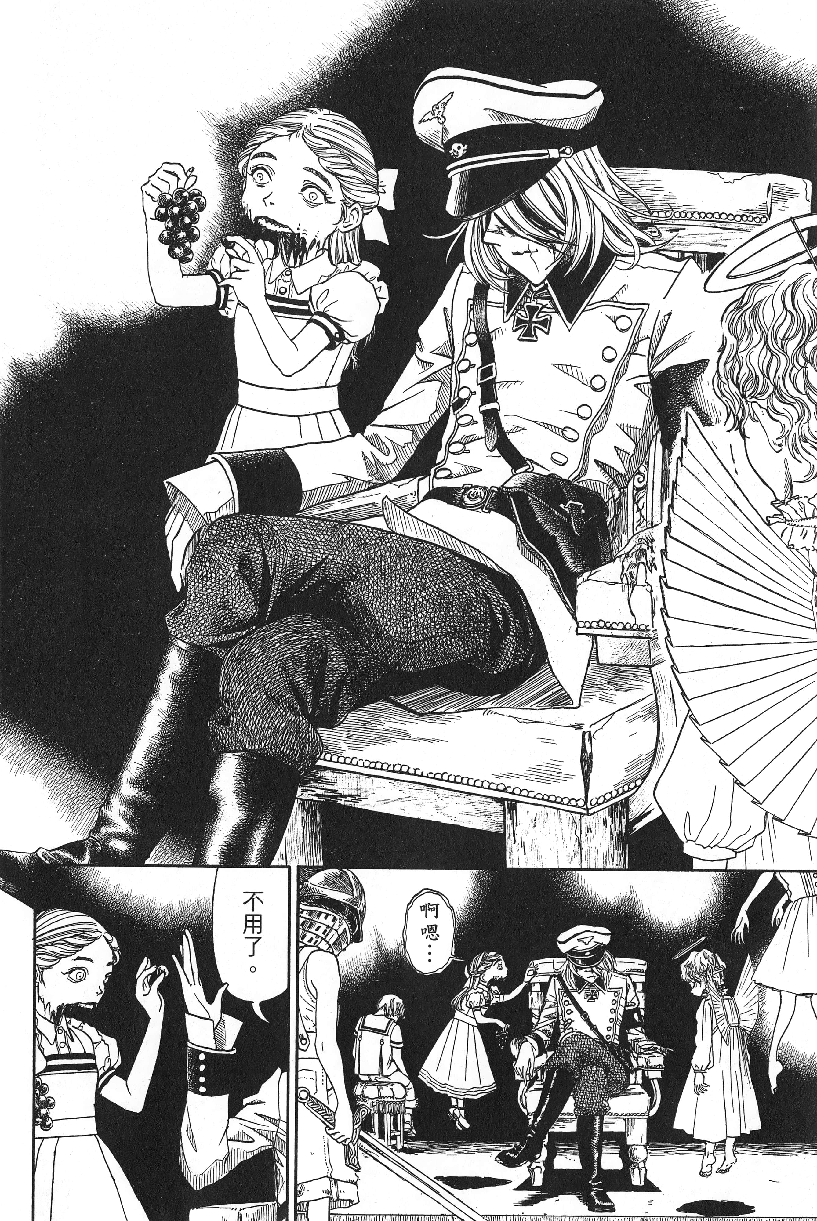 Page 190