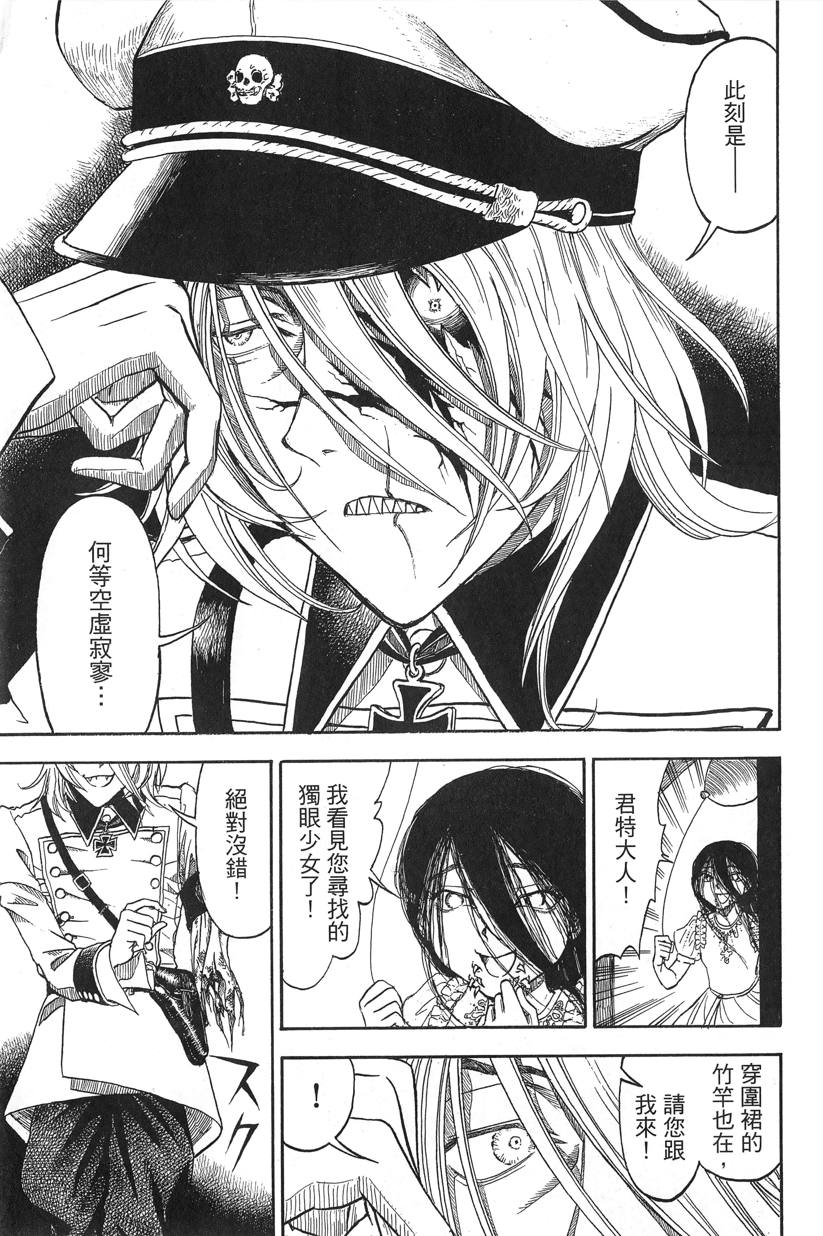 Page 191