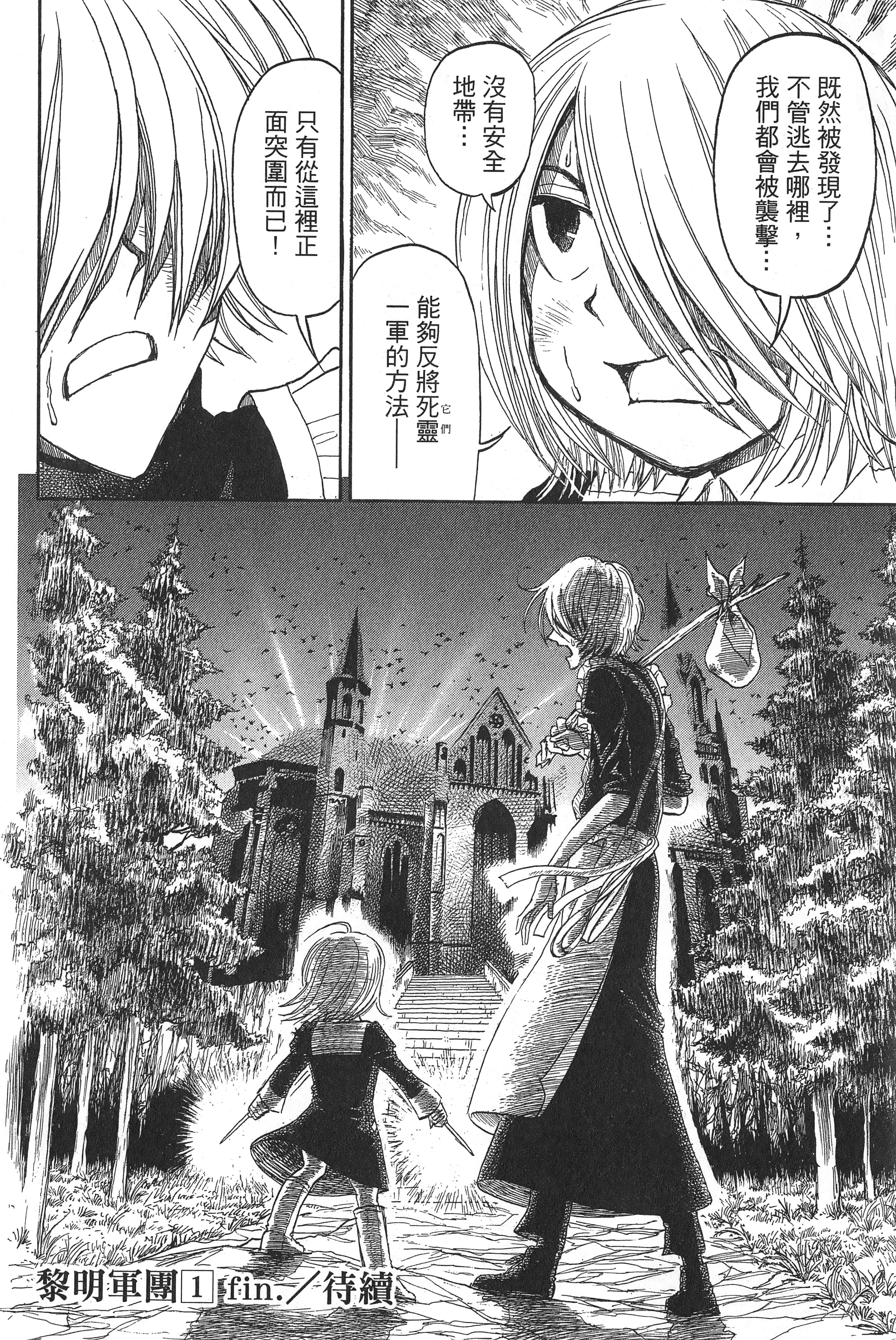 Page 194