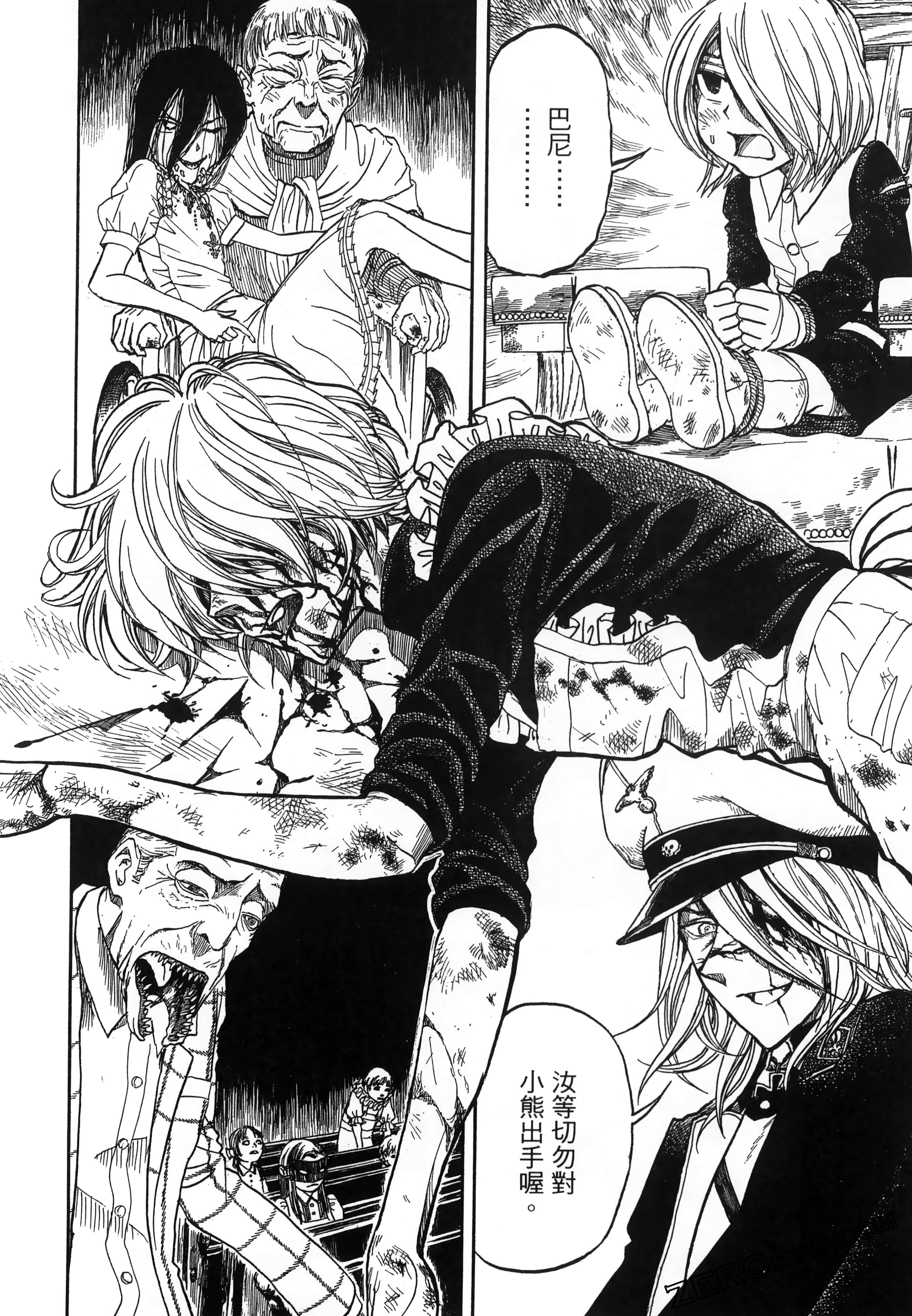 Page 44
