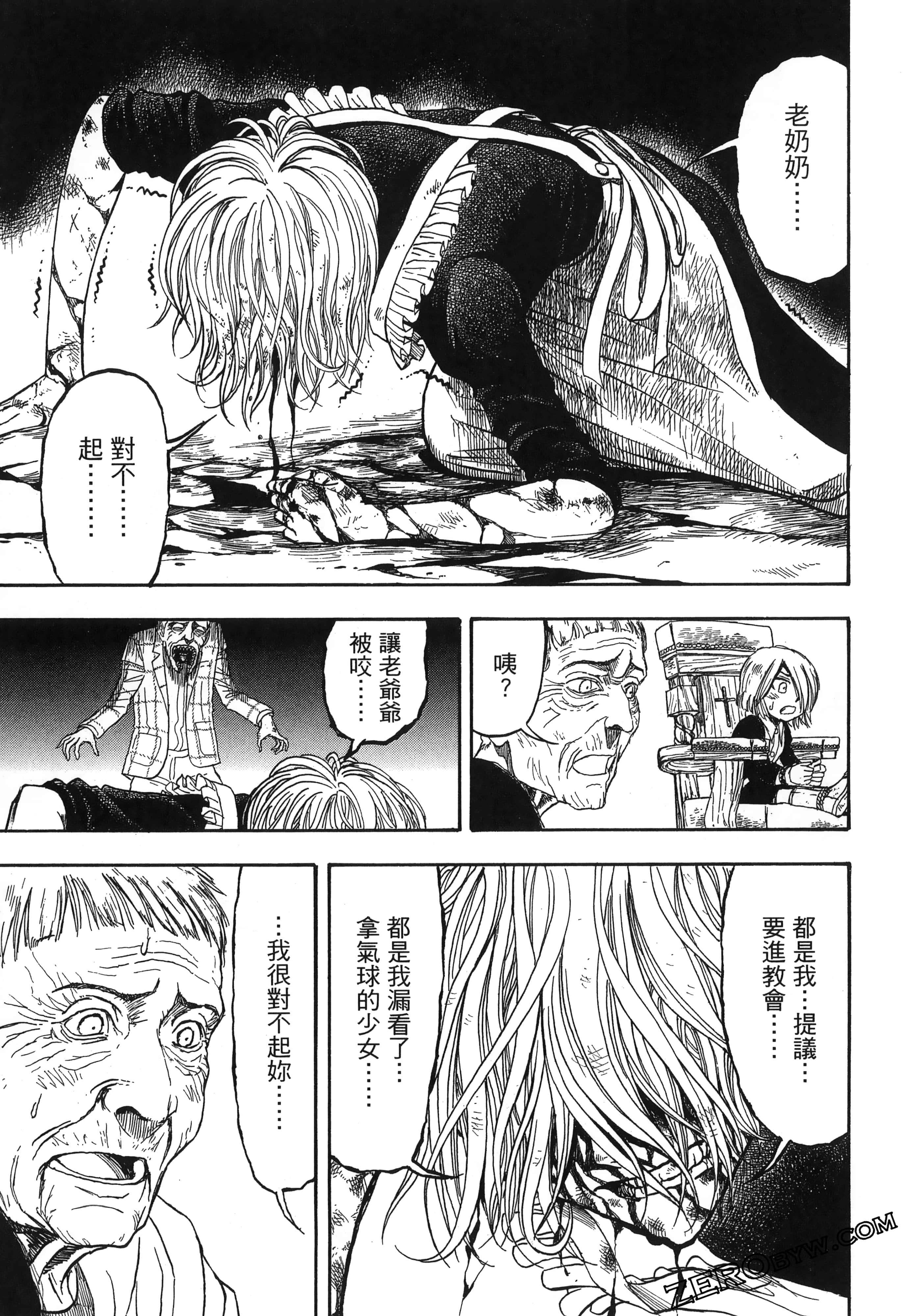 Page 47