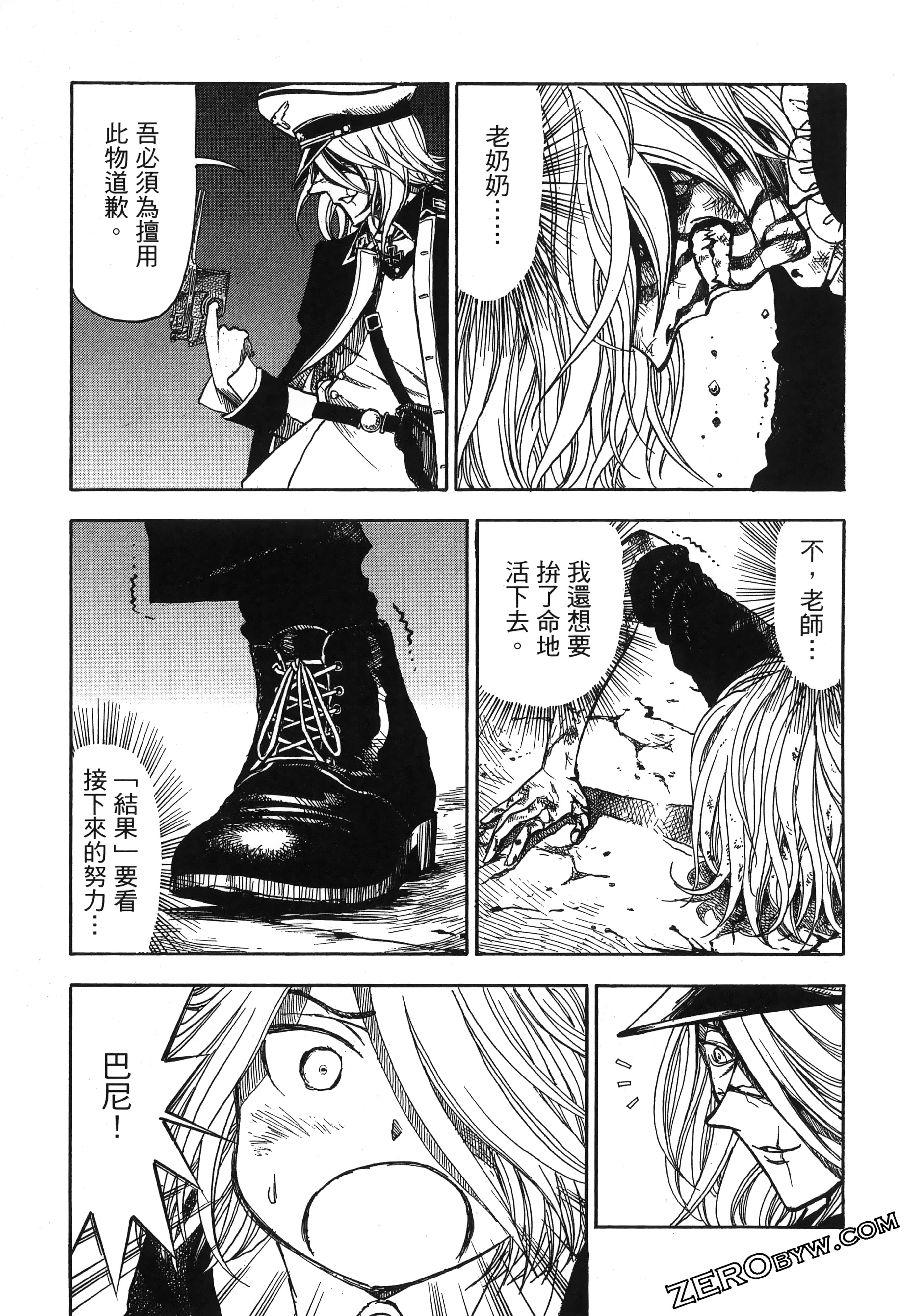 Page 57