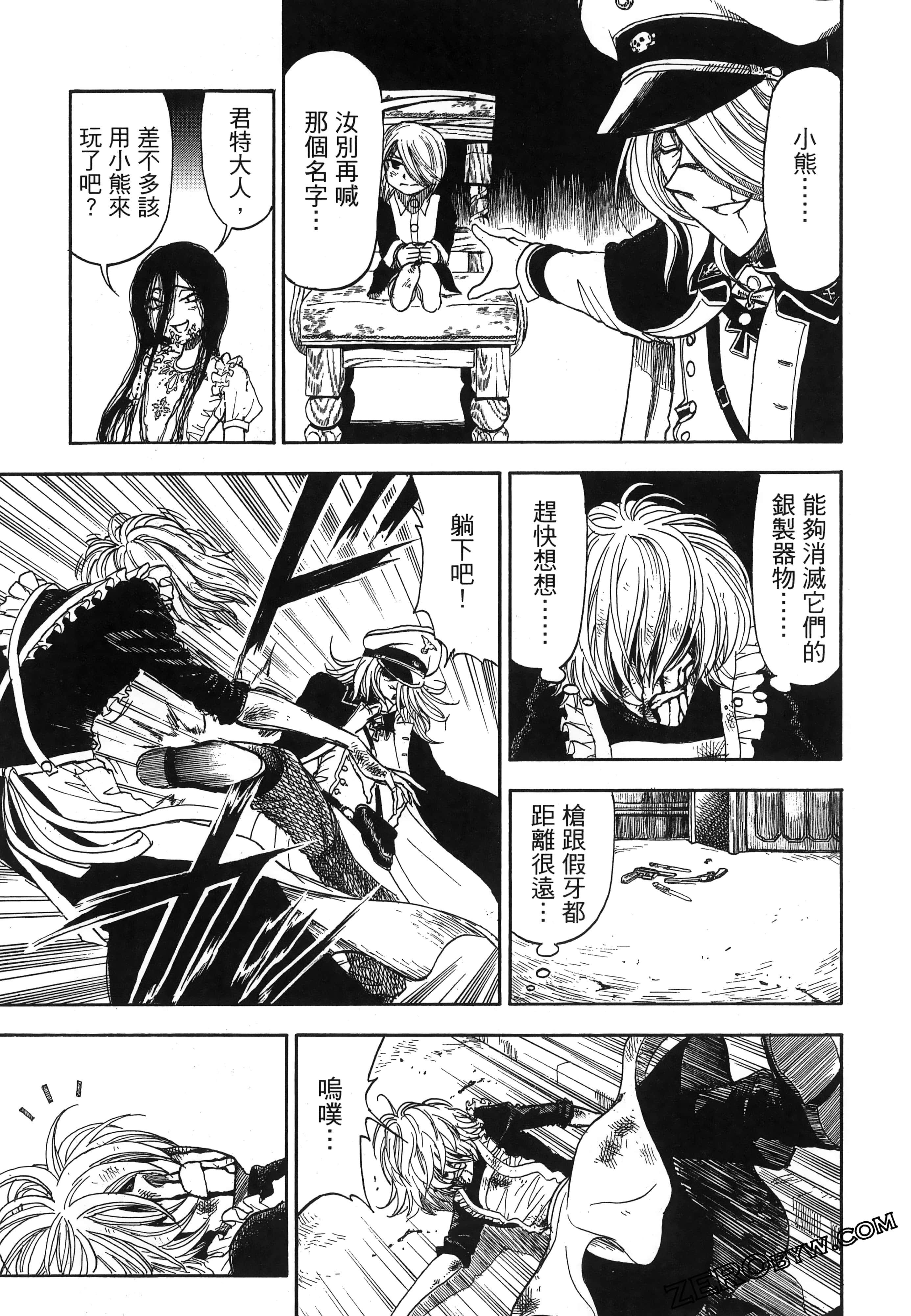 Page 59