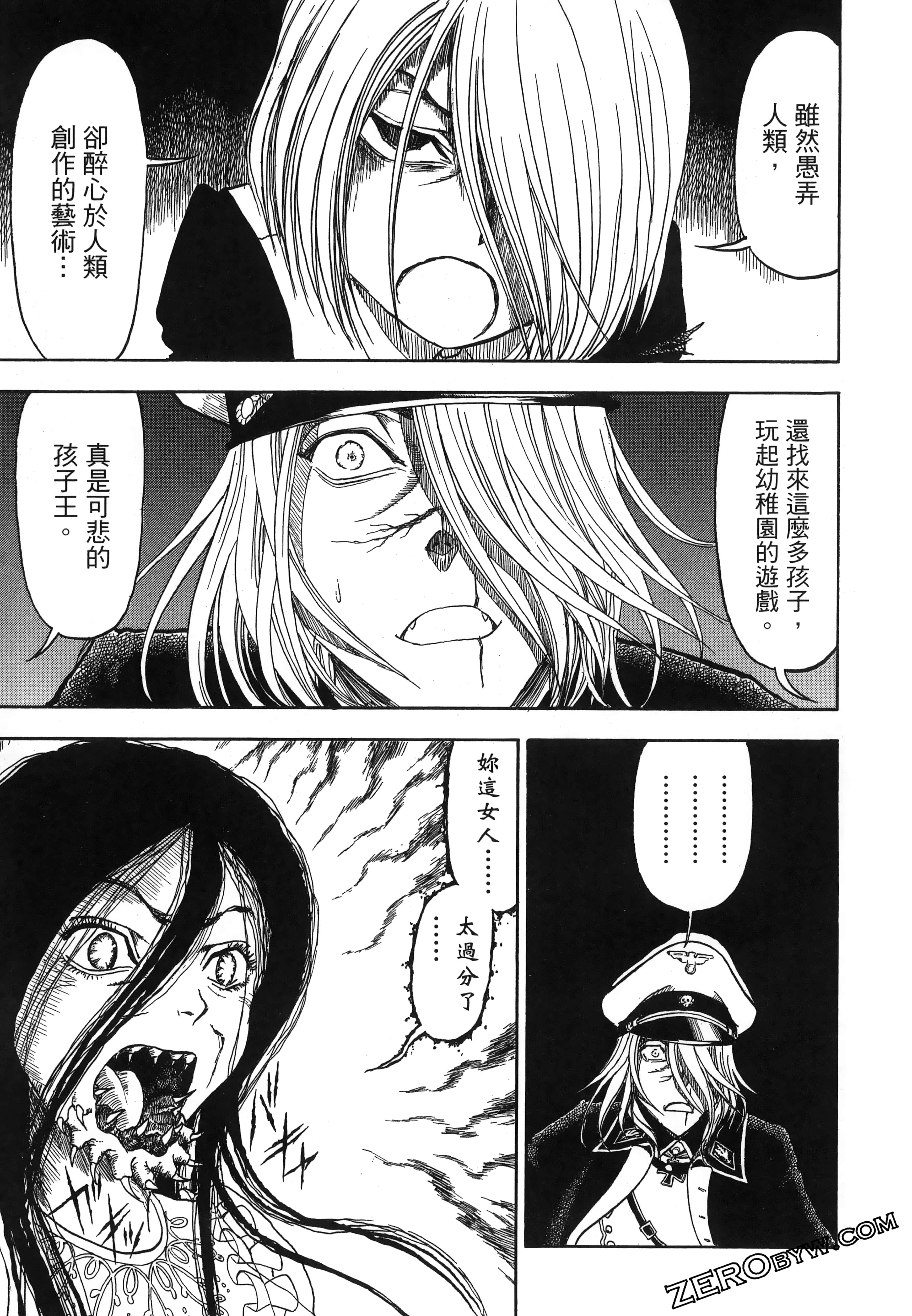 Page 63