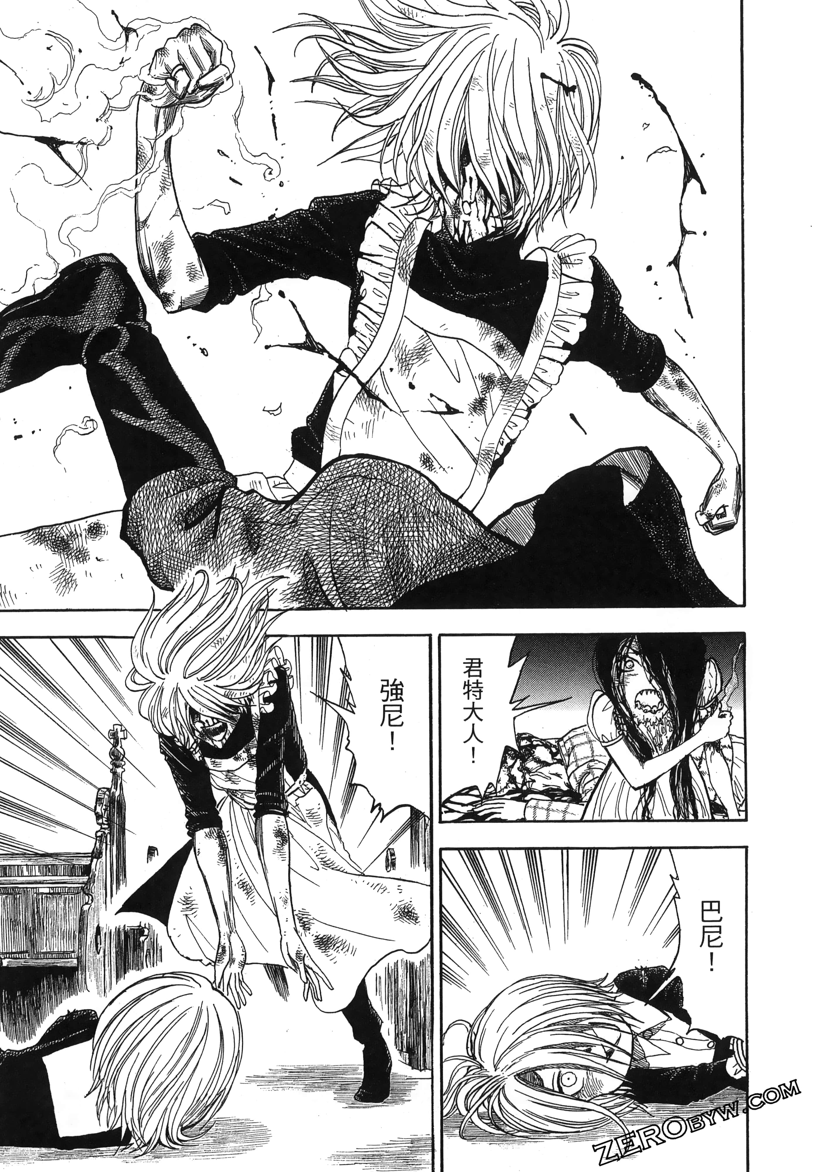 Page 71