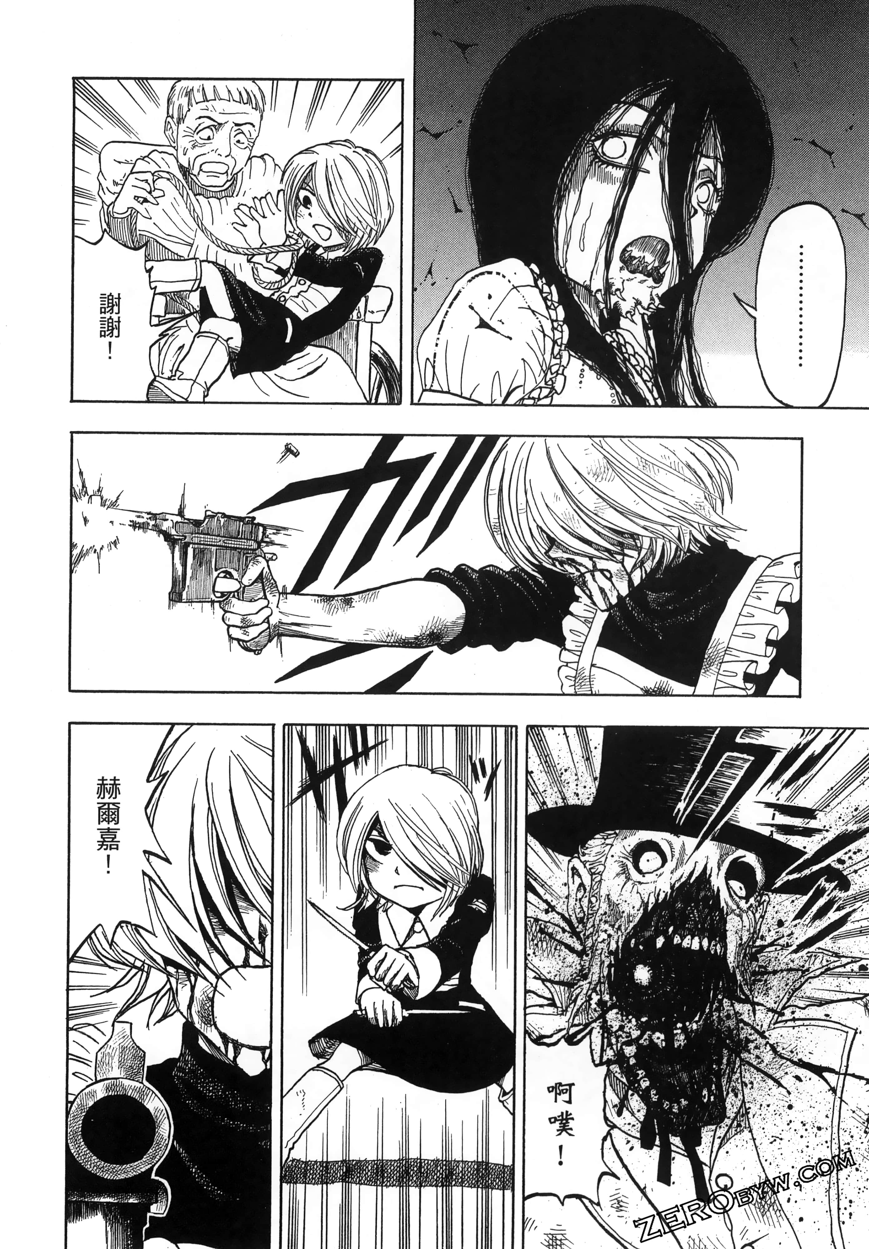 Page 76