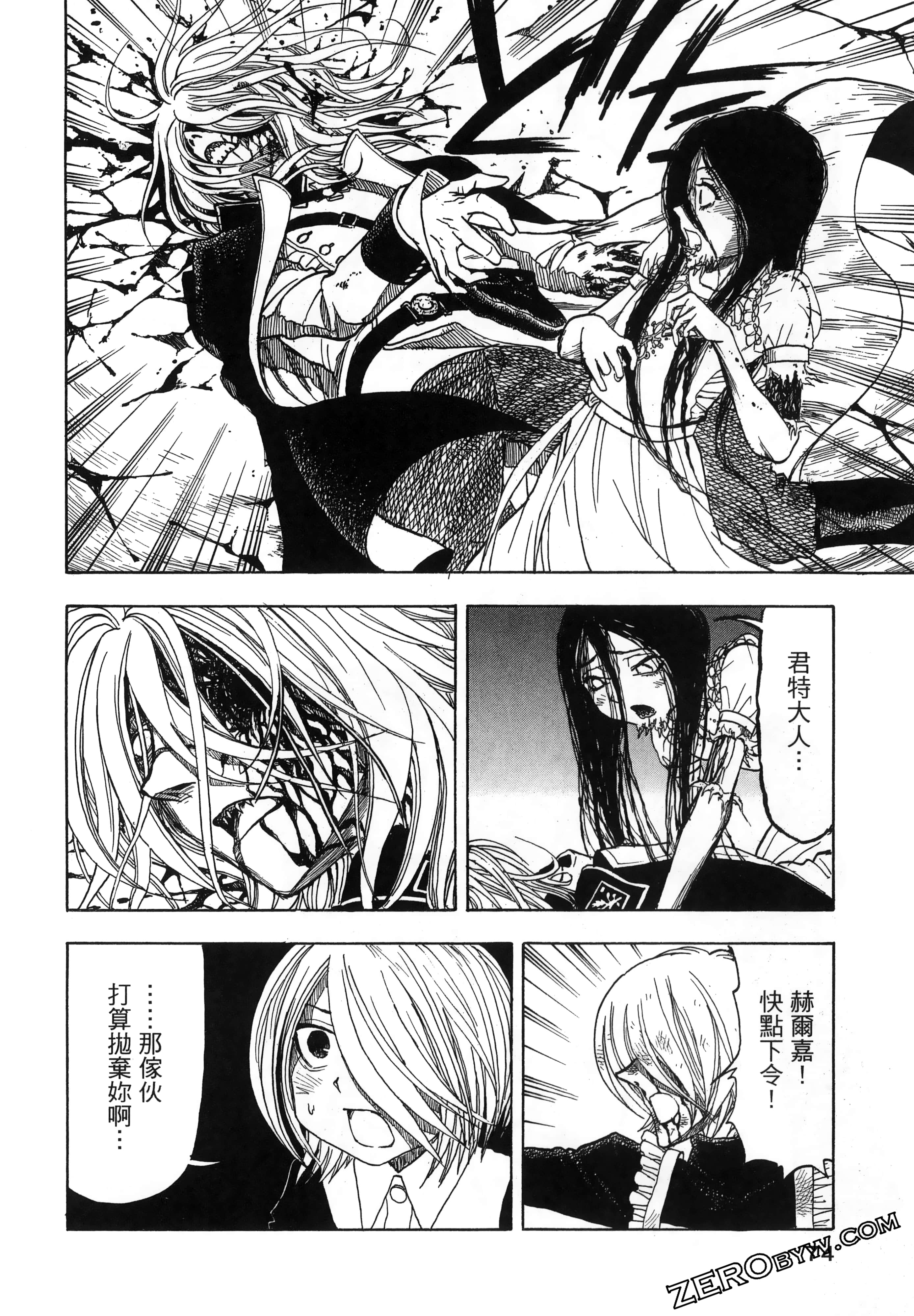 Page 78