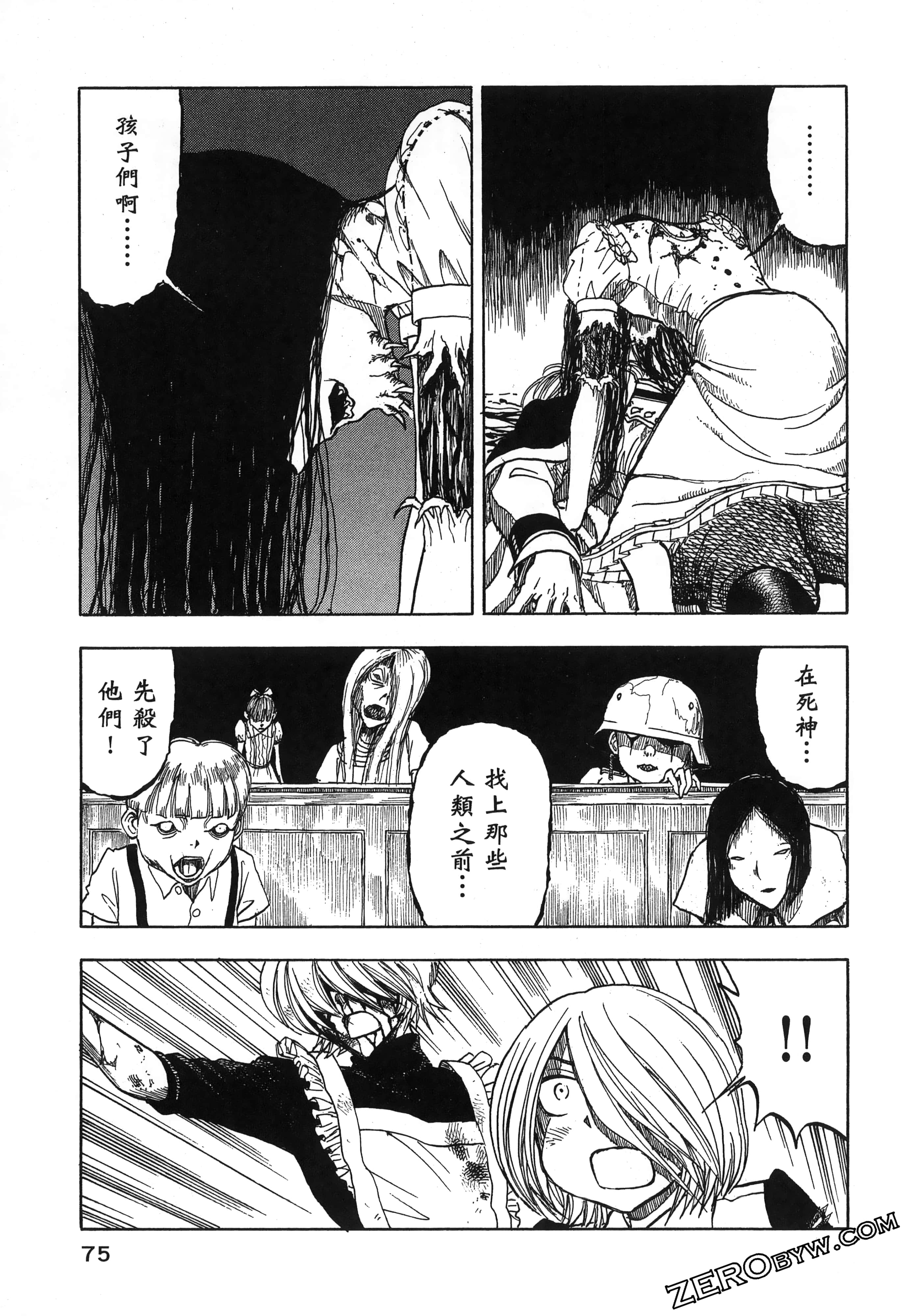 Page 79