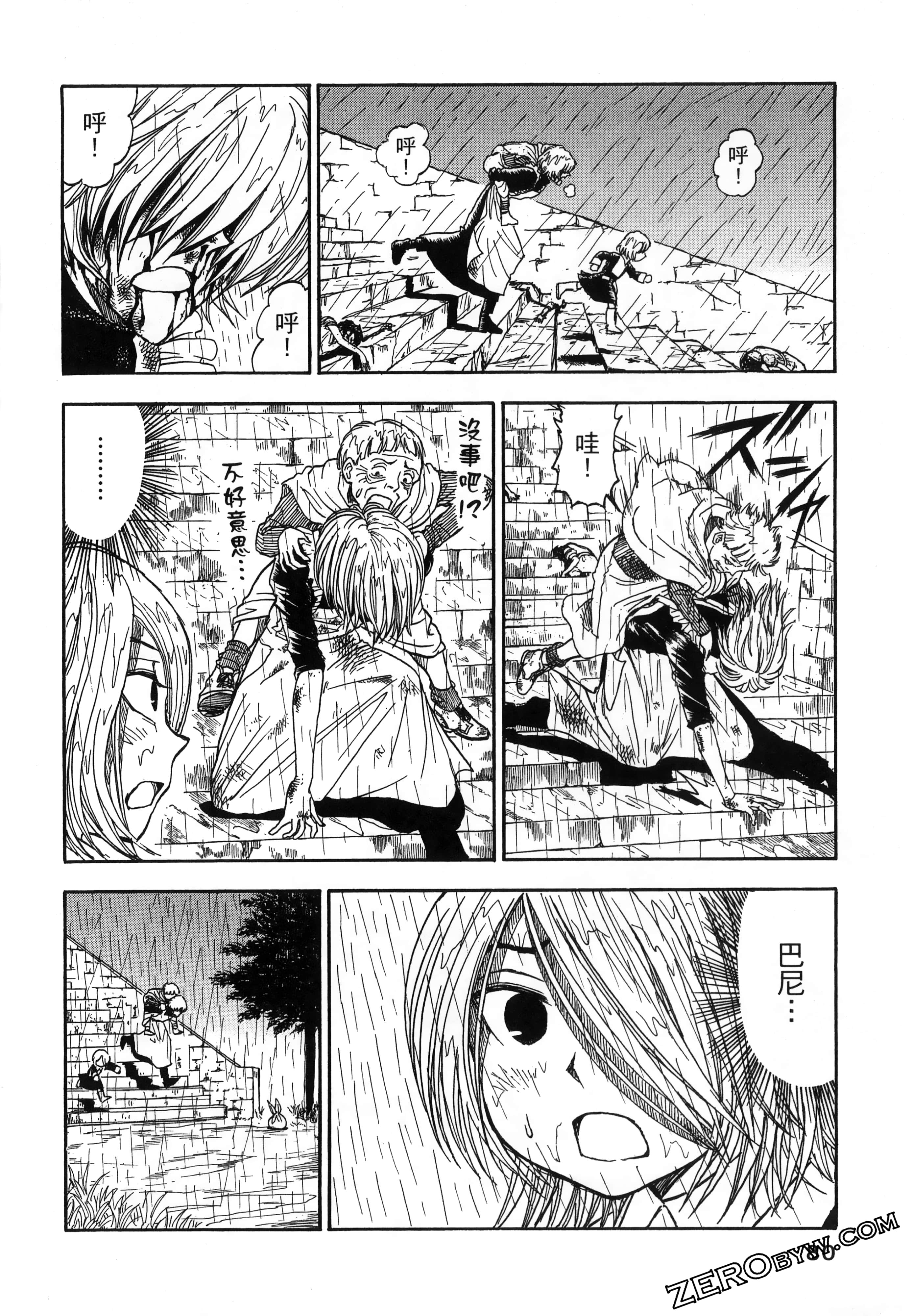Page 84