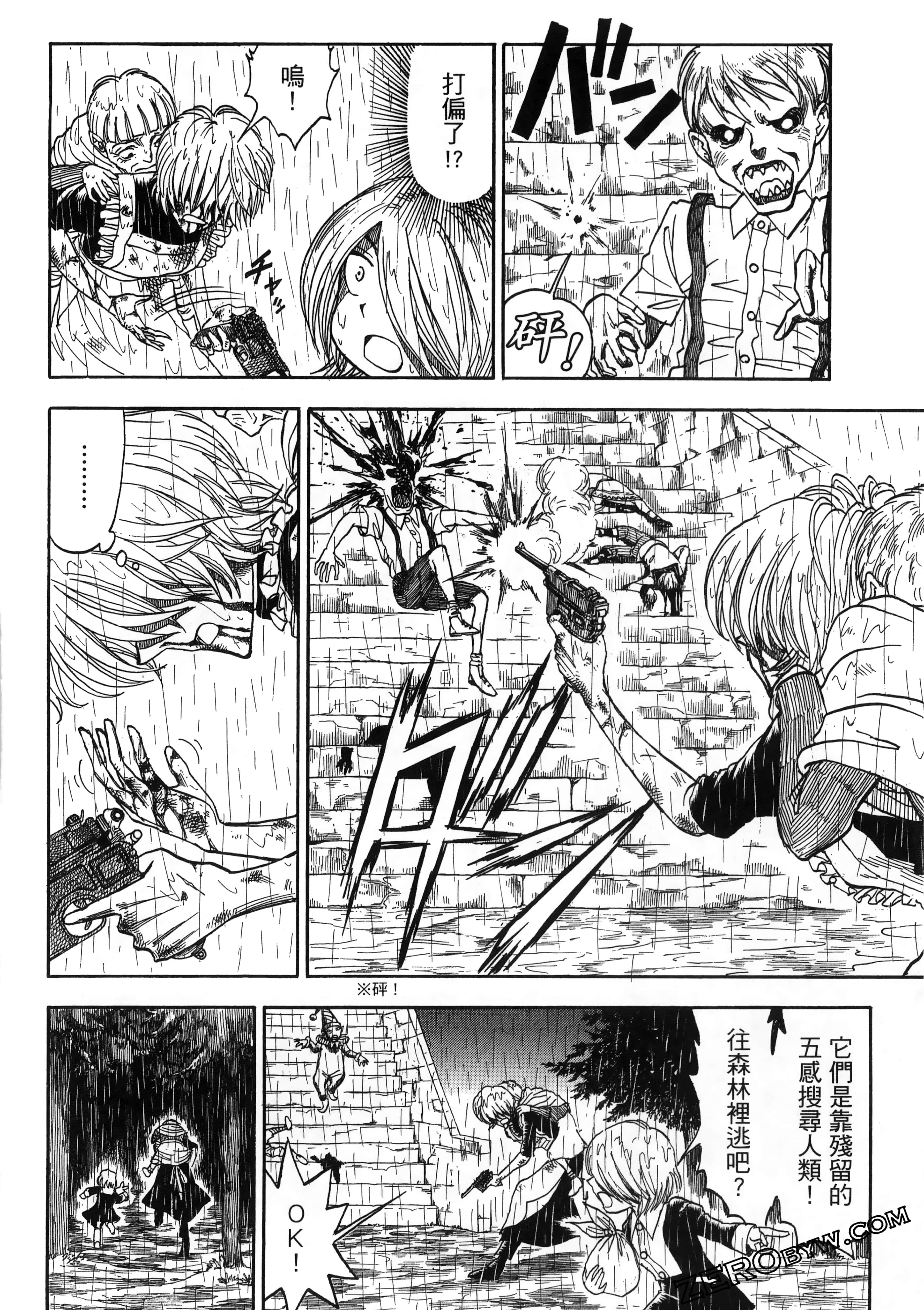 Page 86