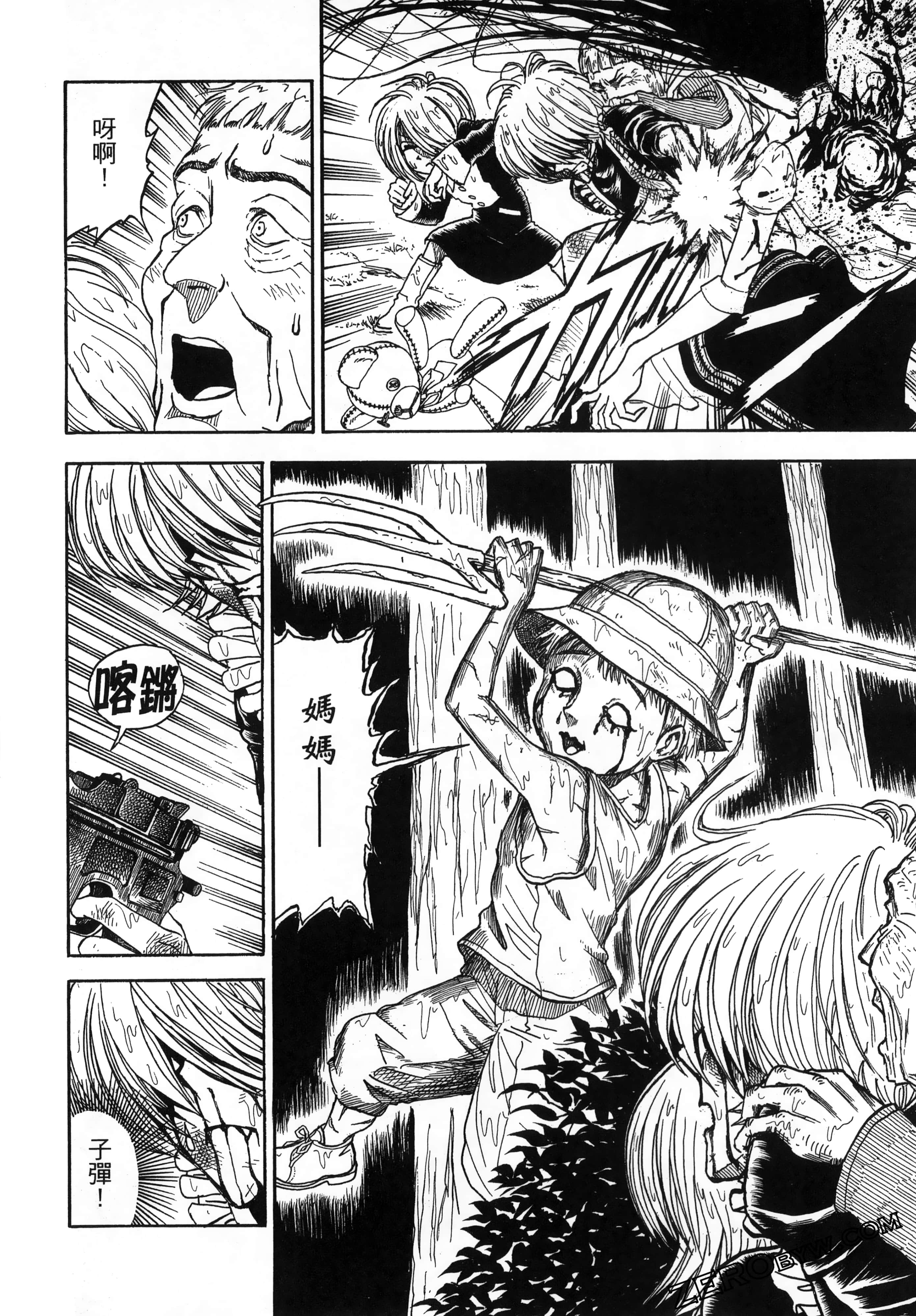 Page 90