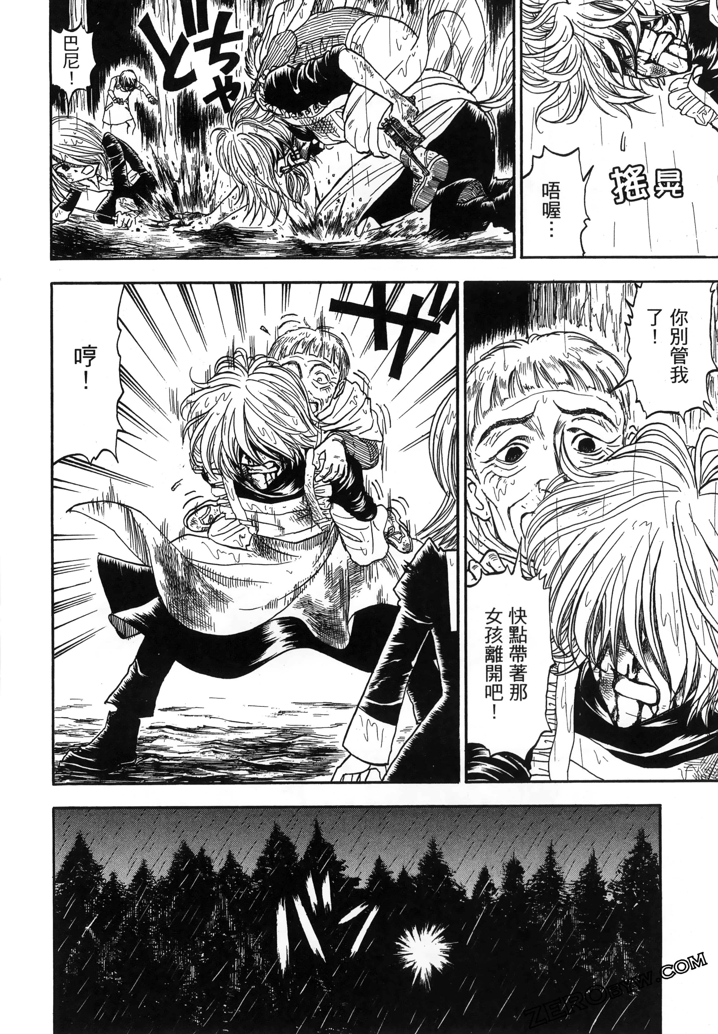 Page 92