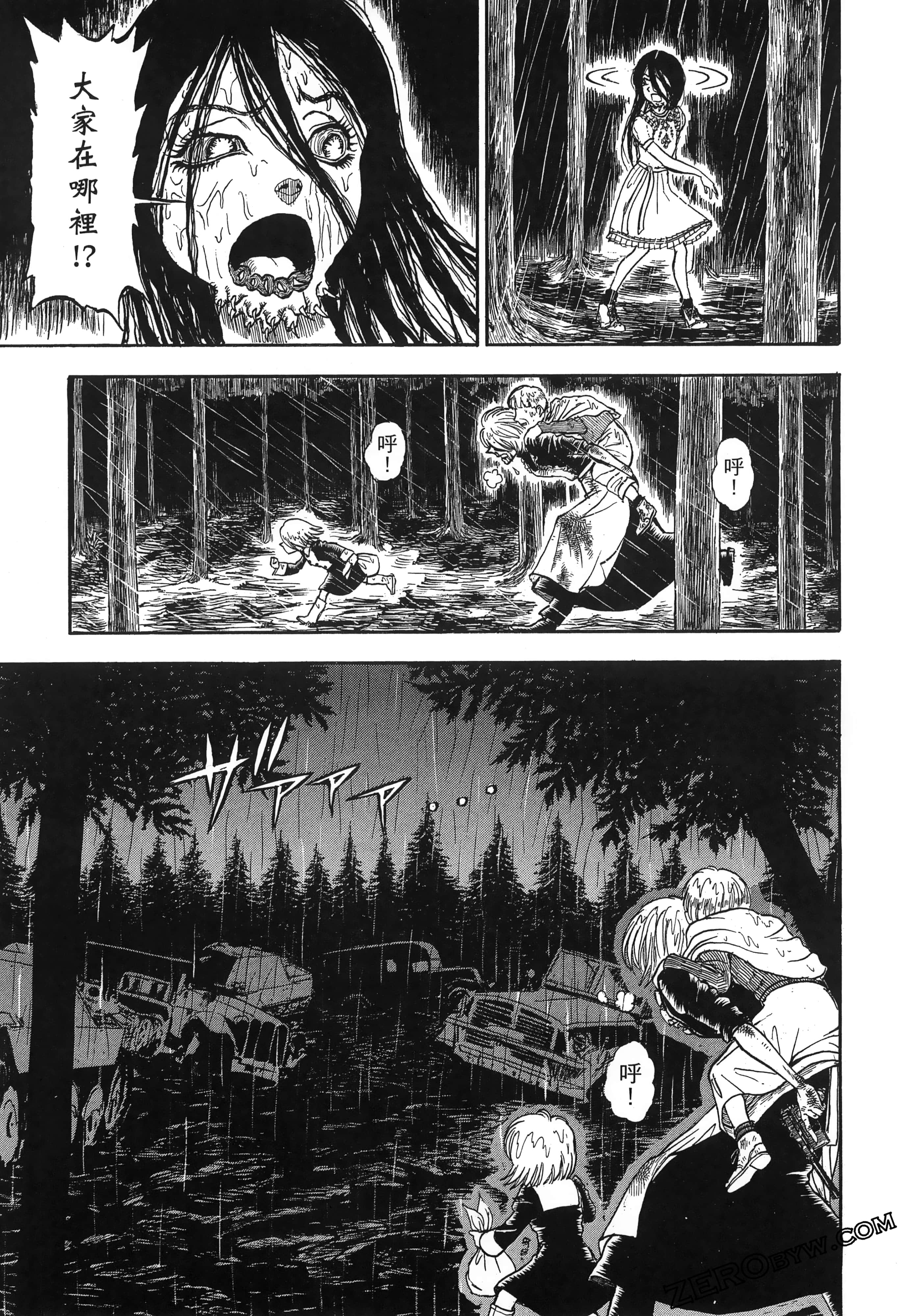 Page 93