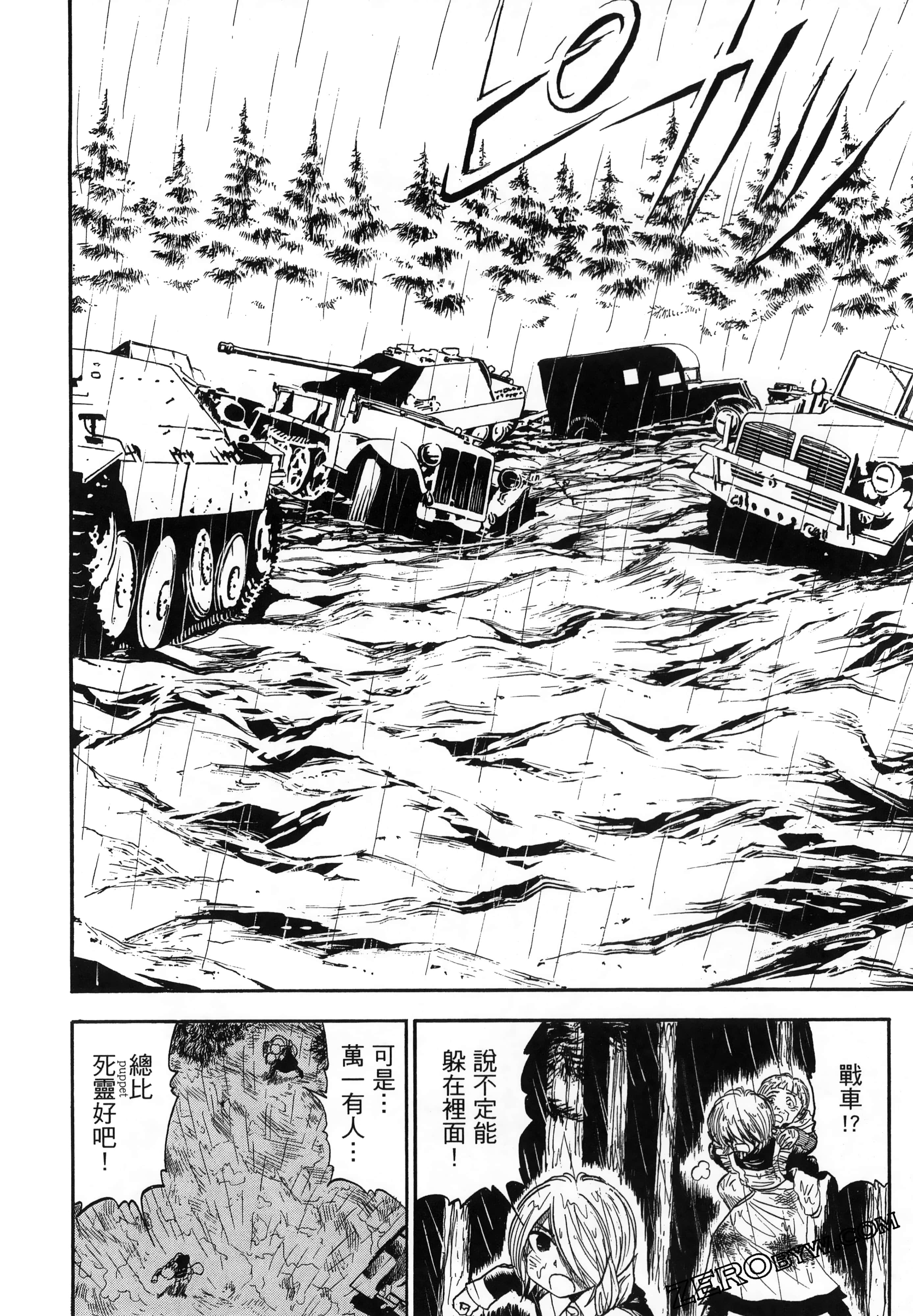 Page 94