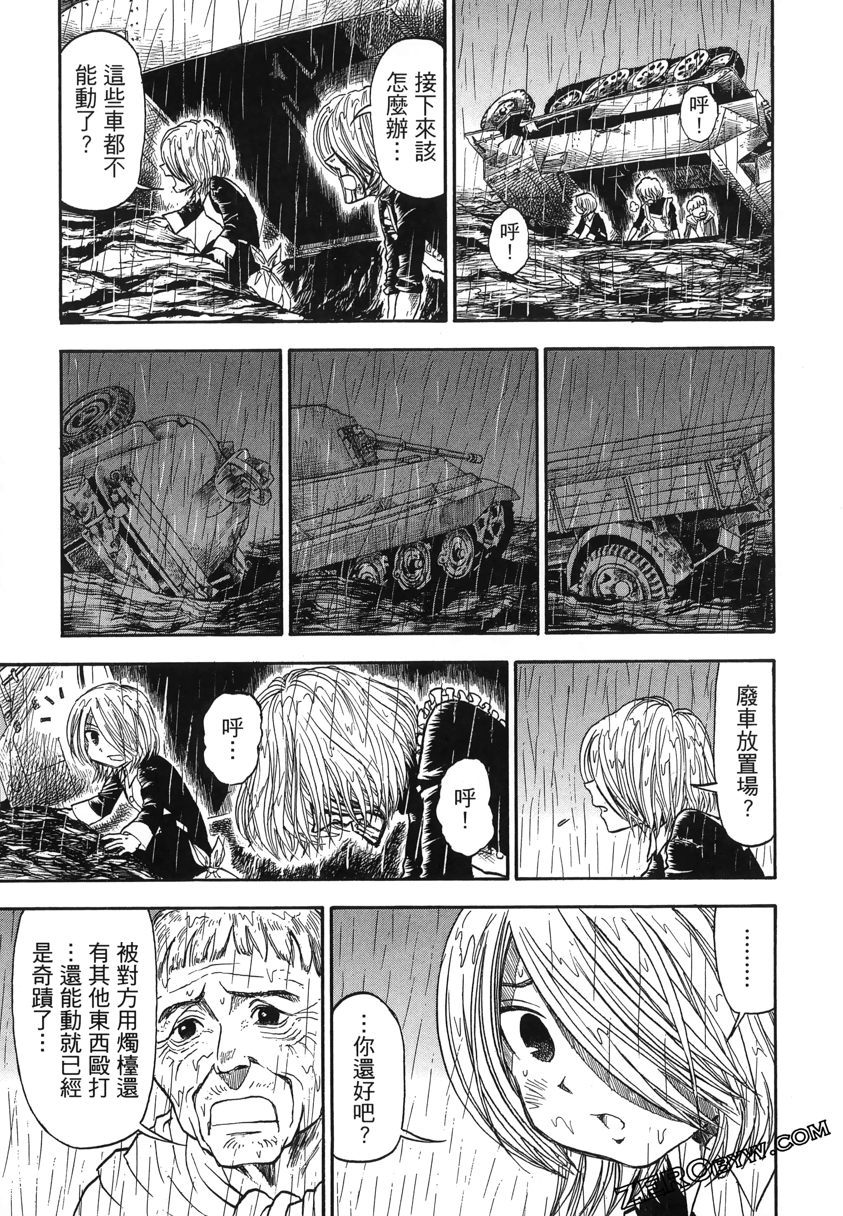 Page 95
