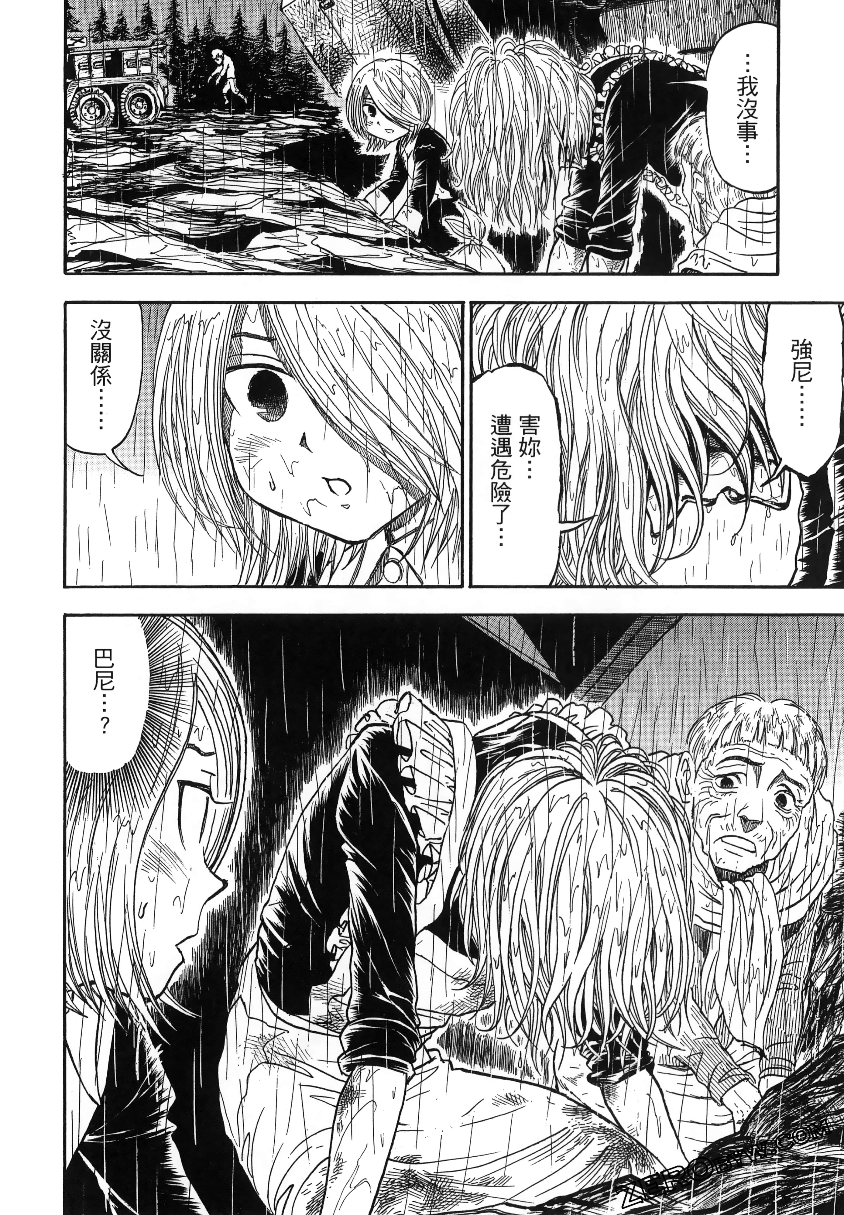 Page 96