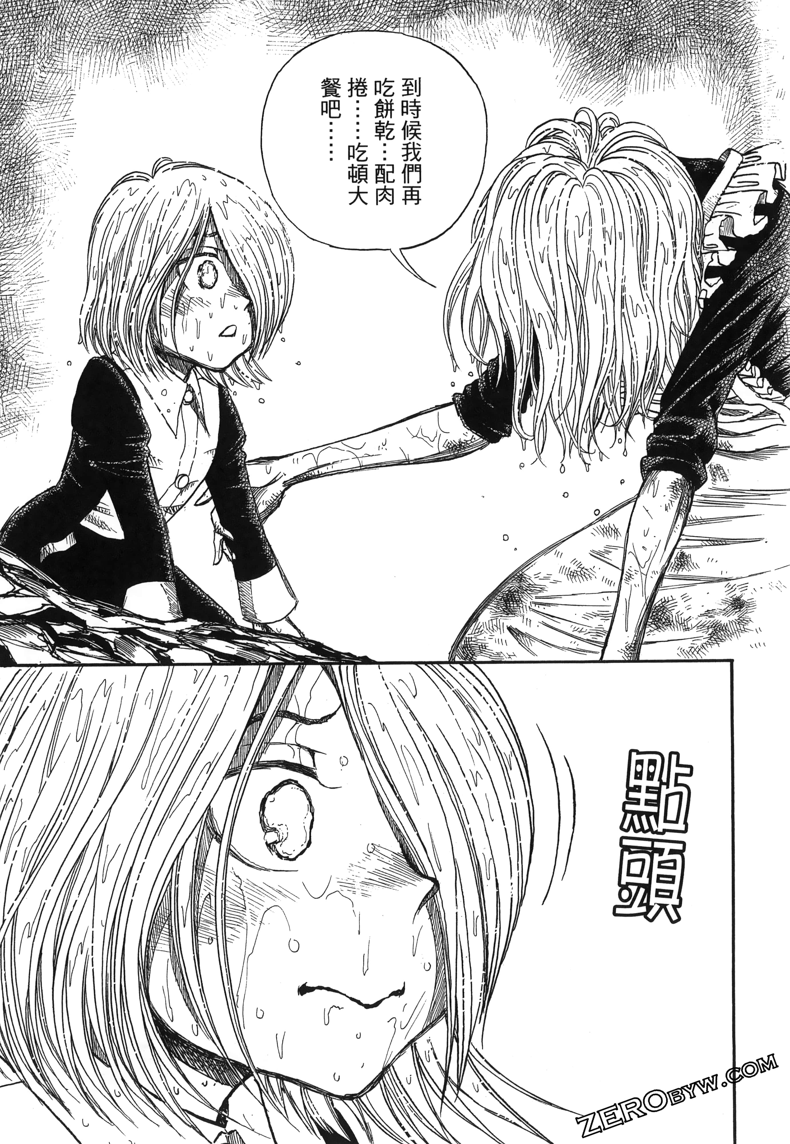 Page 99
