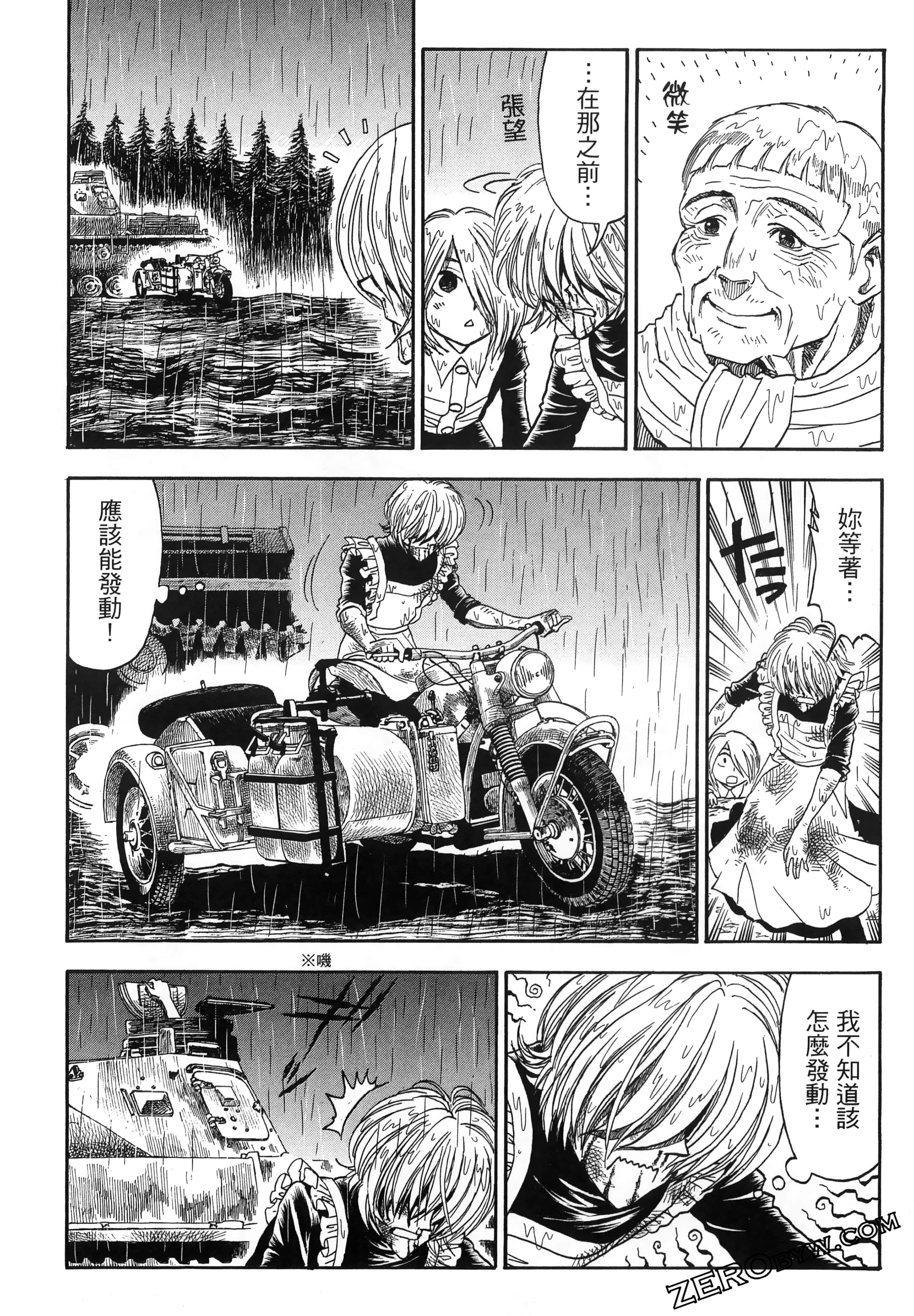 Page 100