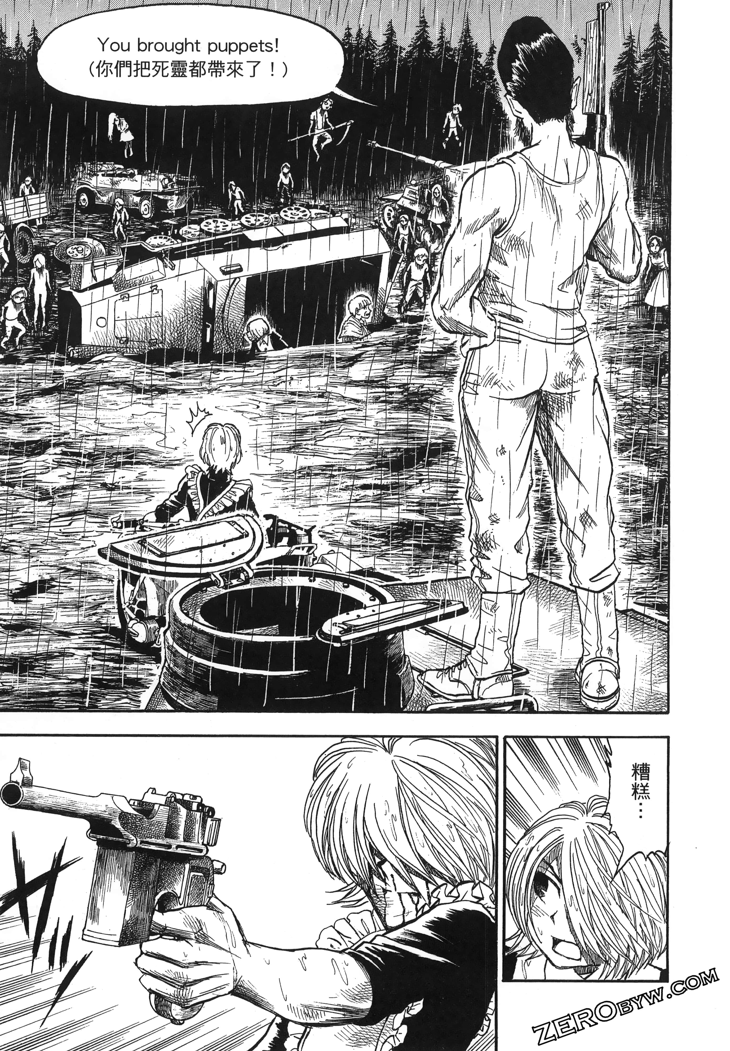 Page 103